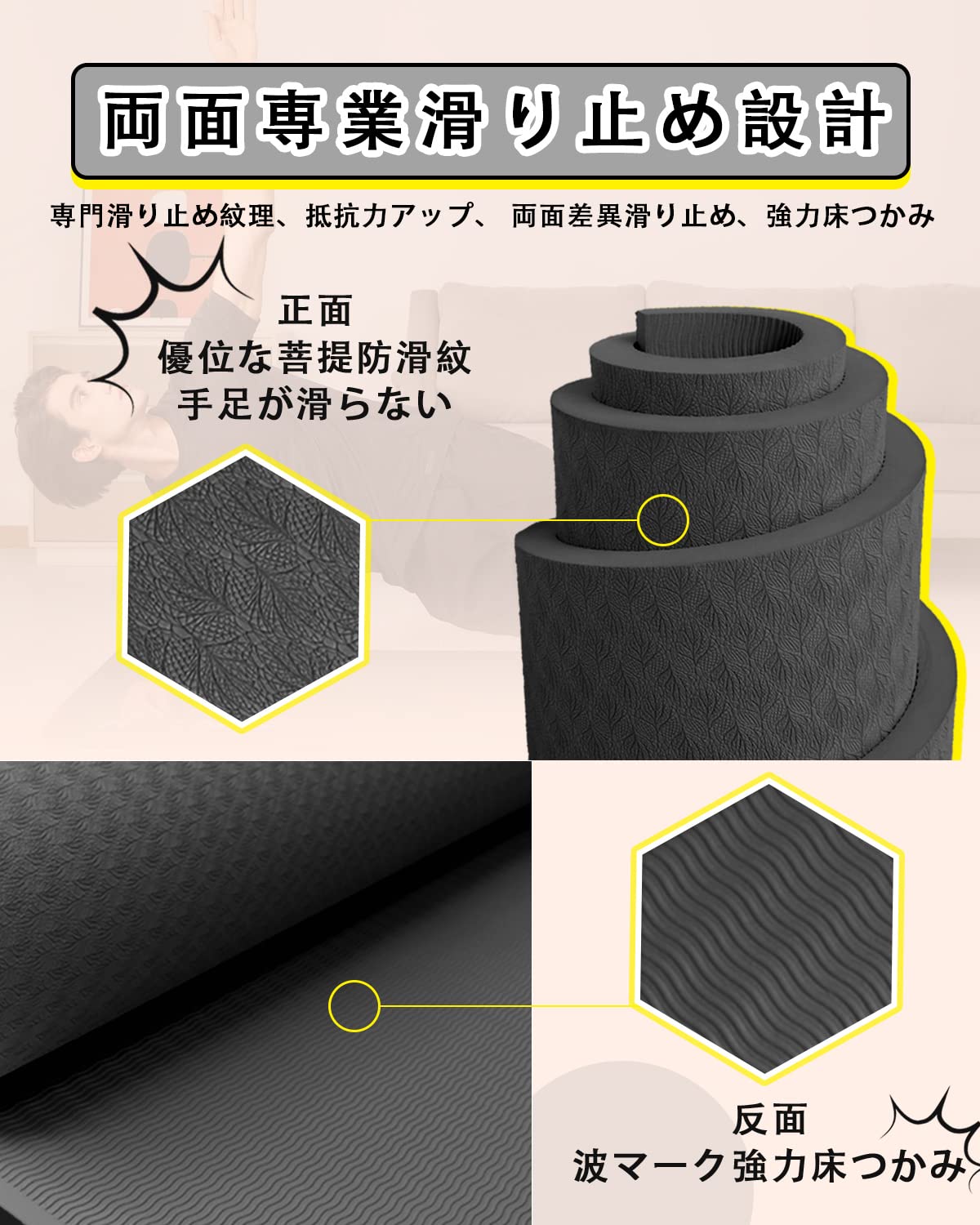 ヨガマット特大130×200cm 厚め15mm TPE素材 滑り止め 収納バンド付き