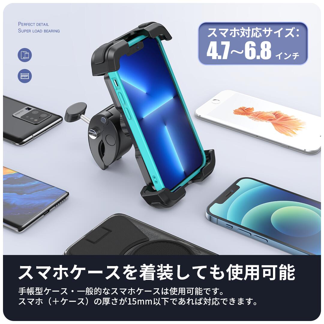 片手操作 自転車 スマホ ホルダー Lamicall 簡単取付 ロードバイク スマートフォンホルダー 携帯ホルダー バイク クロスバイ サイクリング ケータイ オートバイ ベビーカー ウーバーイーツ 360度回転