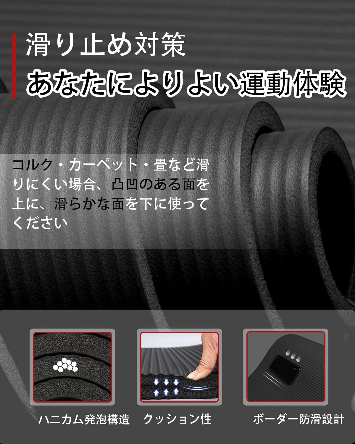 メンズ用 トレーニングマット 幅広 90*200cm 極厚 15mm 高密度 NBR ヨガマット 収納バッグ付き
