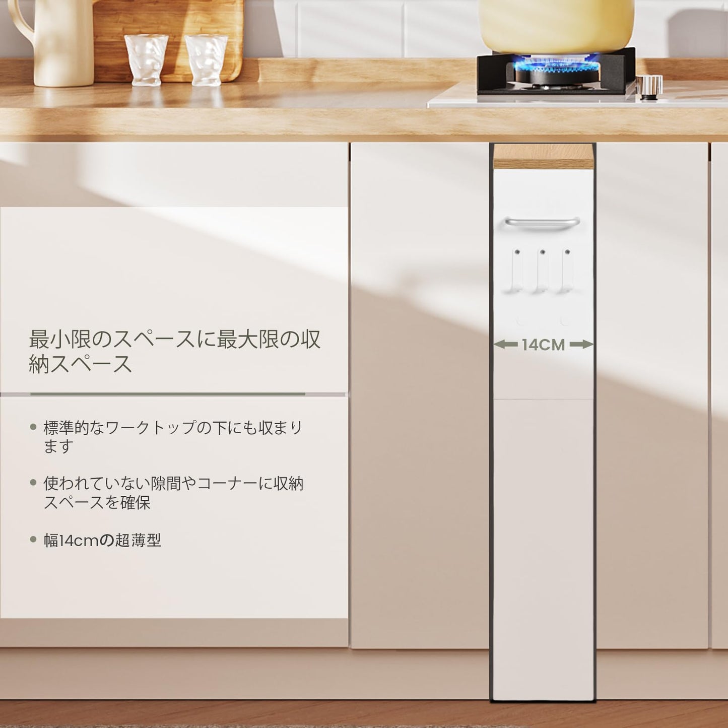 3段キッチンカート キャスター付き 狭いスペース収納 幅40 x 奥行14 x 高さ80cm キッチンワゴン ハンドルと3つのフック付き バスルーム、キッチン洗面所用ハロースペースラック 組み立て簡単