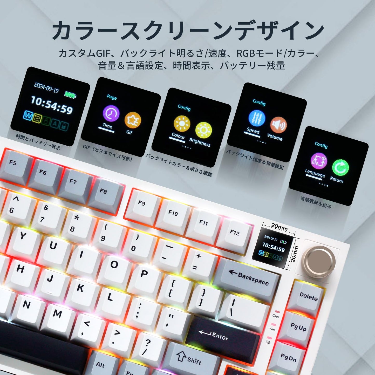 ワイヤレス メカニカルキーボード 黄軸 テンキーレス 3モード接続 ホットスワップ対応 ゲーミングキーボード ノブ付き ディスプレイ搭載 静音 75% RGBバックライト Bluetooth/2.4GHz/USB有線 4000mAh 英語配列 ガスケットマウント カスタマイズ 80キー イエロー軸 Win/Mac対応(ホワイト&ブルー&ブラック)