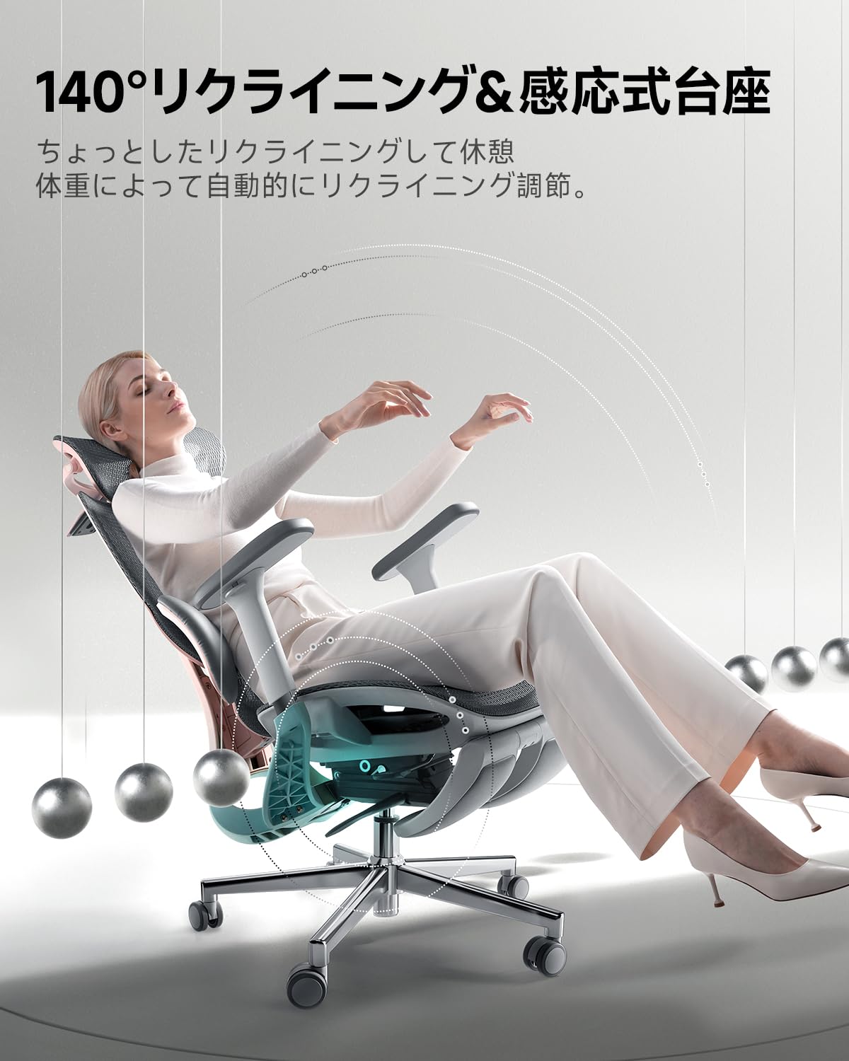 Hbada E3 Pro オフィスチェア 椅子 デスクチェ 人間工学 チェア テレワーク 疲れない 人体工学椅 メッシュチェア T字背もたれ 3ゾーンランバーサポート 4Dヘッドレスト 3Dアームレスト 約140度リクライニング メッシュチェア pcチェア パソコンチェア ワークチェア 事務椅子 通気性に優れ 学習用チェア OAチェアピンク色 ( 3Dアームレスト オットマン有り)