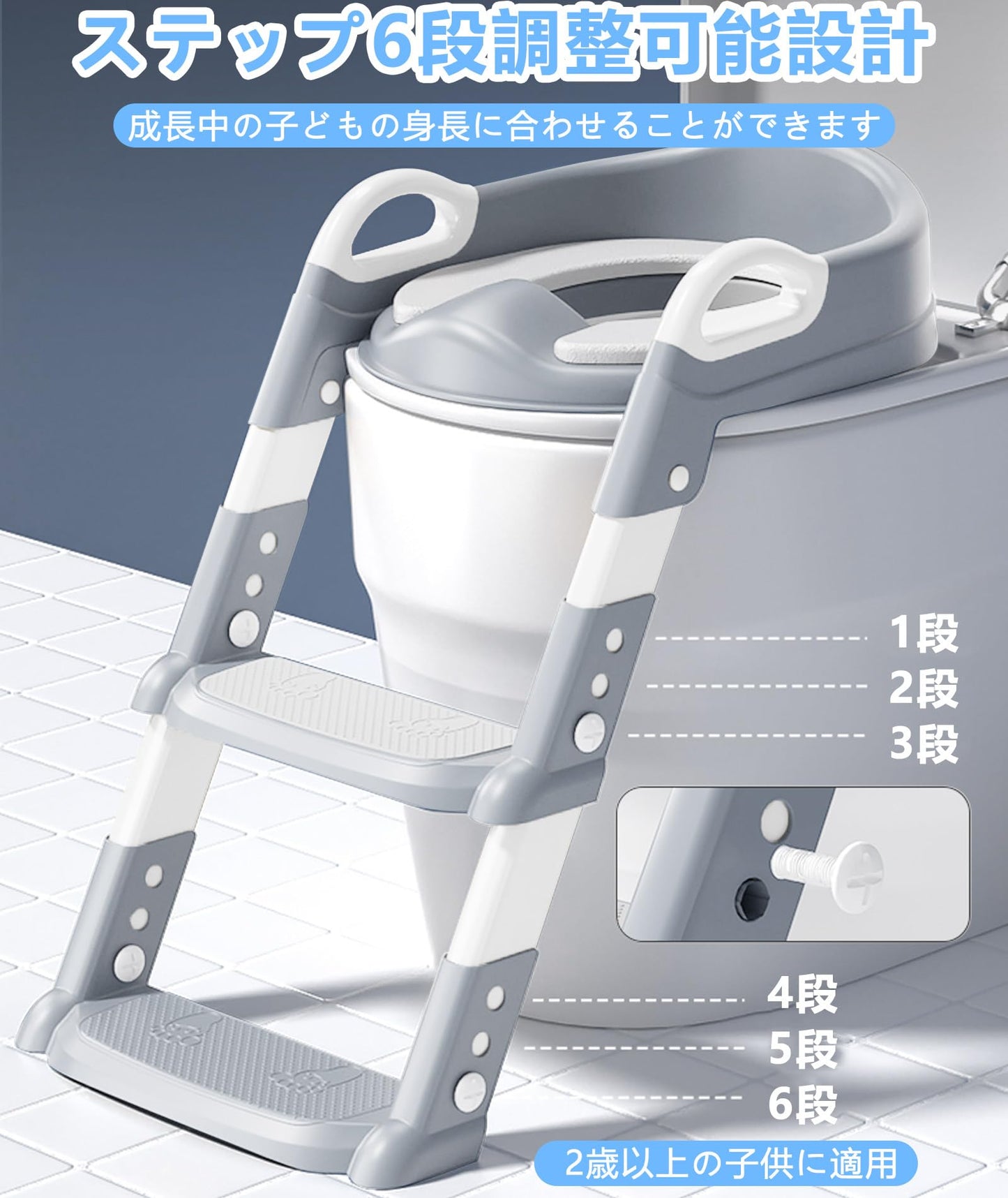 TANBIN 補助便座 トイレトレーニング子供おまる トイレ踏み台 折りたたみ式設計 6段階高さ調整 滑り止めの底デザイン 2歳以上の子供に適用 自宅トイレとの適合率98%以上【附属品:PUカバー*1、PVCカバー*1、クリーニングブラシ*1 】