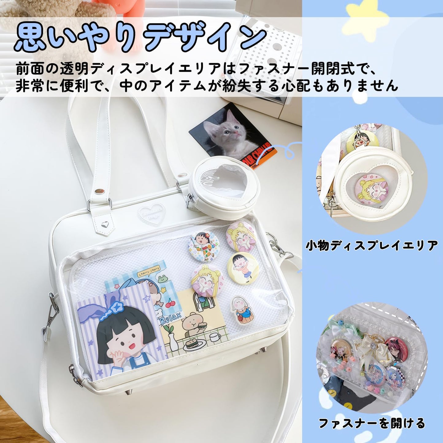 痛バッグ 推し活 透明窓 かばん 3WAY トートバッグ 小さめ 通勤バッグ 推し活 tote bag 収納 片面透明 ファスナー付きトートバッグ 肩掛け キャンバス フリル 写真の展示
