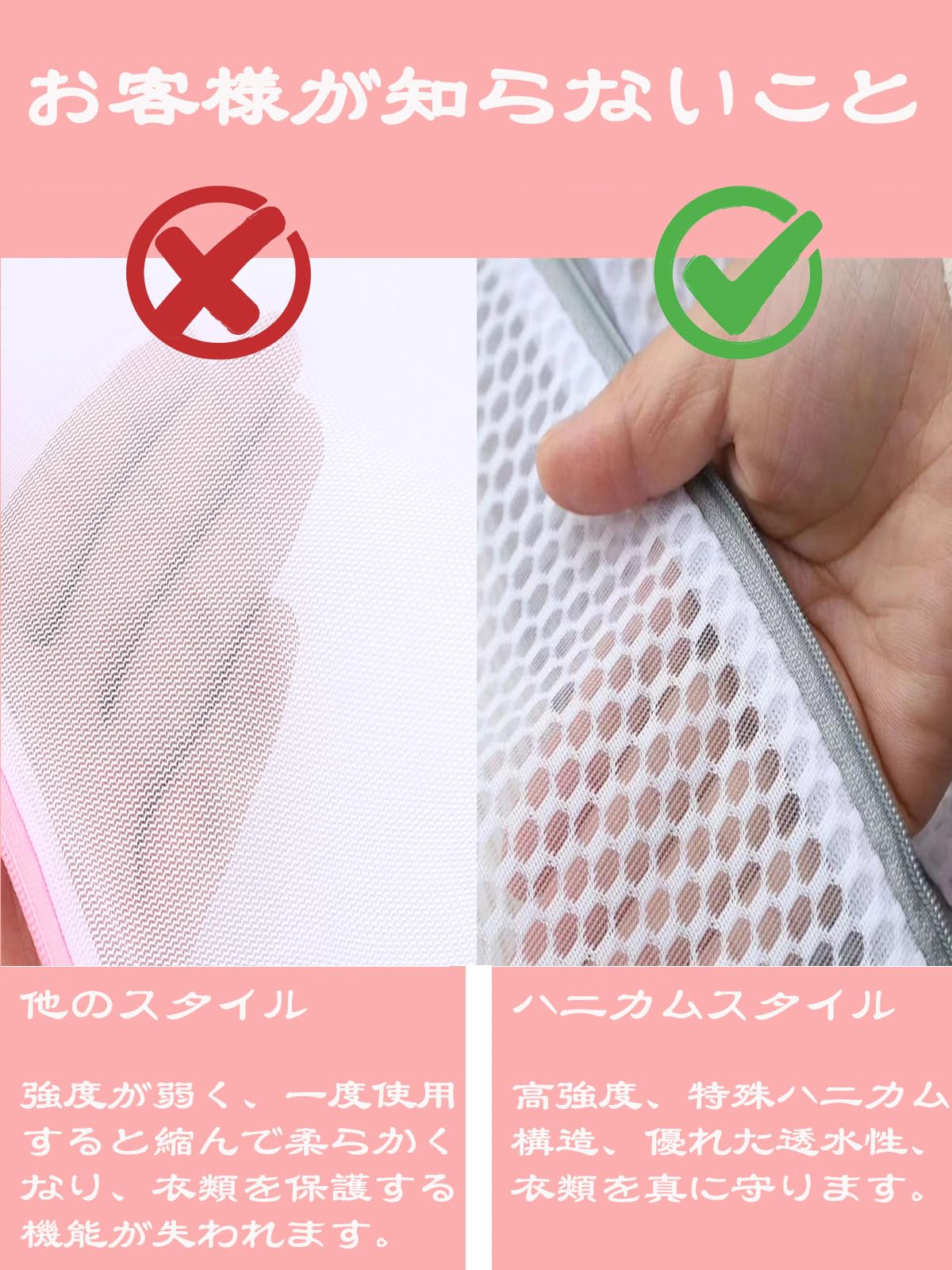 OCENYU 洗濯ネット セット 角型 5枚L:60*50cm*1 M:50*40cm*2 S:40*30cm*2 ランドリーネット 抗菌 ハニカム構造メッシュ 細かい網目 丈夫 耐久性 コート セーター T-シャツ ブラジャーなど適用 ランドリーネット 型崩れ防止 ホワイト