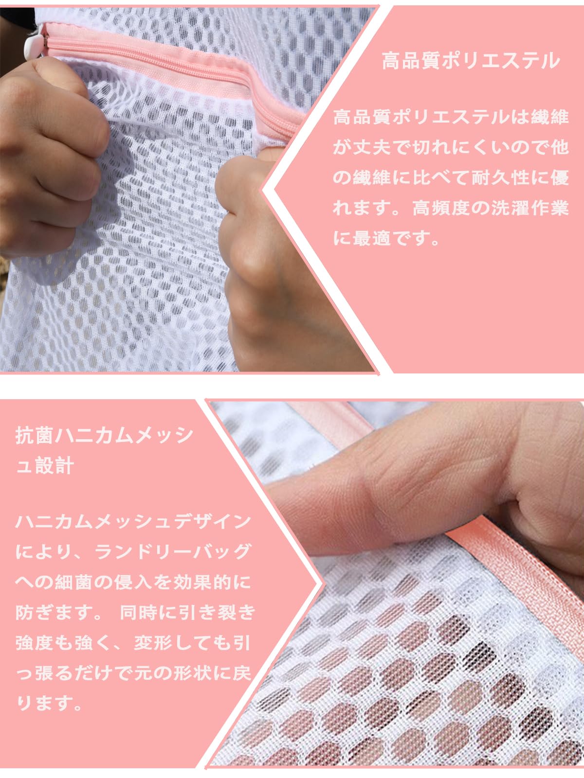 OCENYU 洗濯ネット セット 無蛍光 抗菌 角型 3枚 L:50*60cm*3 ランドリーネット ハニカム構造メッシュ 細かい網目 丈夫 耐久性 コート セーター T-シャツ ブラジャーなど適用 ランドリーネット 型崩れ防止 ホワイト