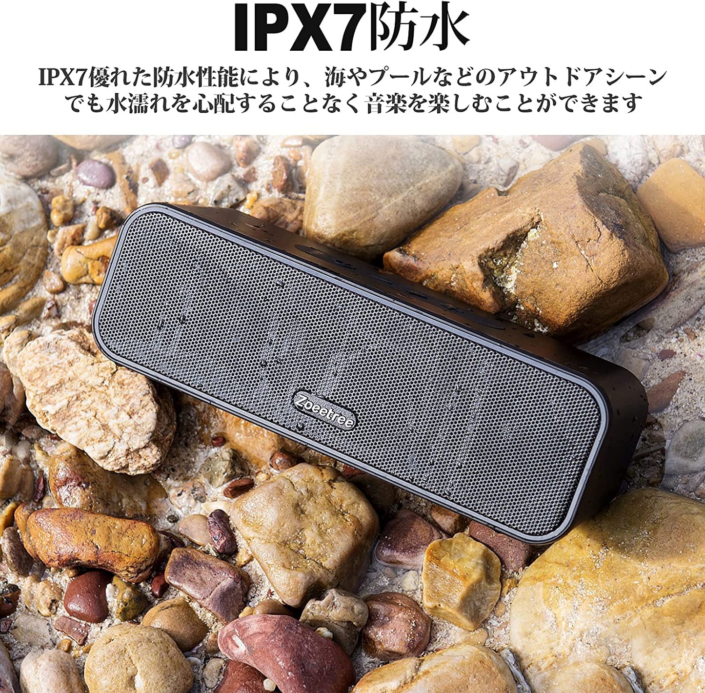 スピーカー ブルートゥーススピーカー IPX7防水 ワイヤレススピーカー TWS対応 ポータブル モバイル Bluetooth5.0 /TFカード/AUX対応/マイク内蔵 USB Type-C充電 ハンズフリー通話