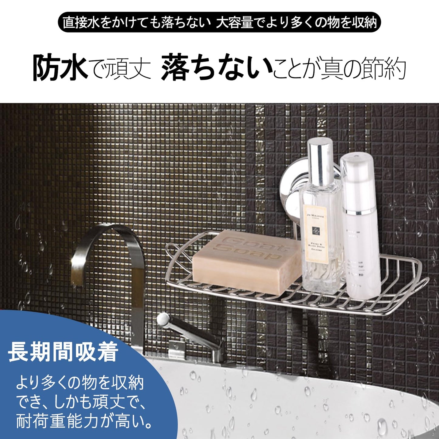 石鹸置き 吸盤 ソープディッシュ 浴室 キッチン スポンジ置き ステンレス製 石鹸ホルダー 速乾 防カビ 浮かせる収納 ラック