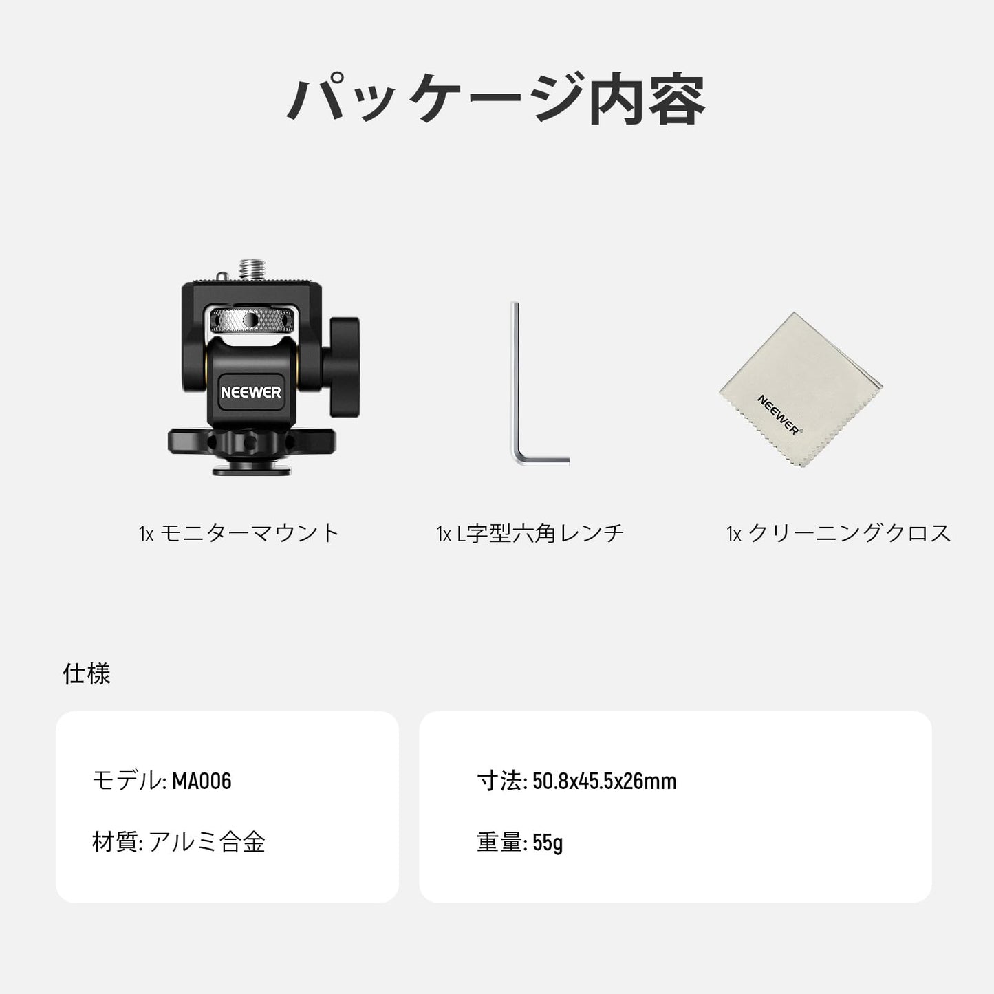 カメラモニターブラケット コールドシュー/アンチツイスト 1/4インチネジ/クリーニングクロス付き Atomos Ninja V 5インチ&7インチフィールドモニター対応 360°回転 180°傾斜調整可能 衝撃吸収 MA006