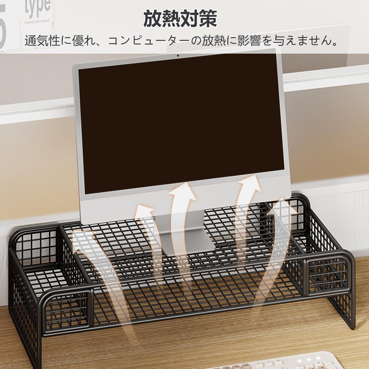 Vinnatsuメッシュモニター台 机上台 PCスタンドディスプレイ台パソコンスタンド人間工学デザイン ディスプレイ 台 PC台 姿勢改善 有孔ボード 卓上収納 文具収納 工具不要 耐荷重15㎏ (しろい)