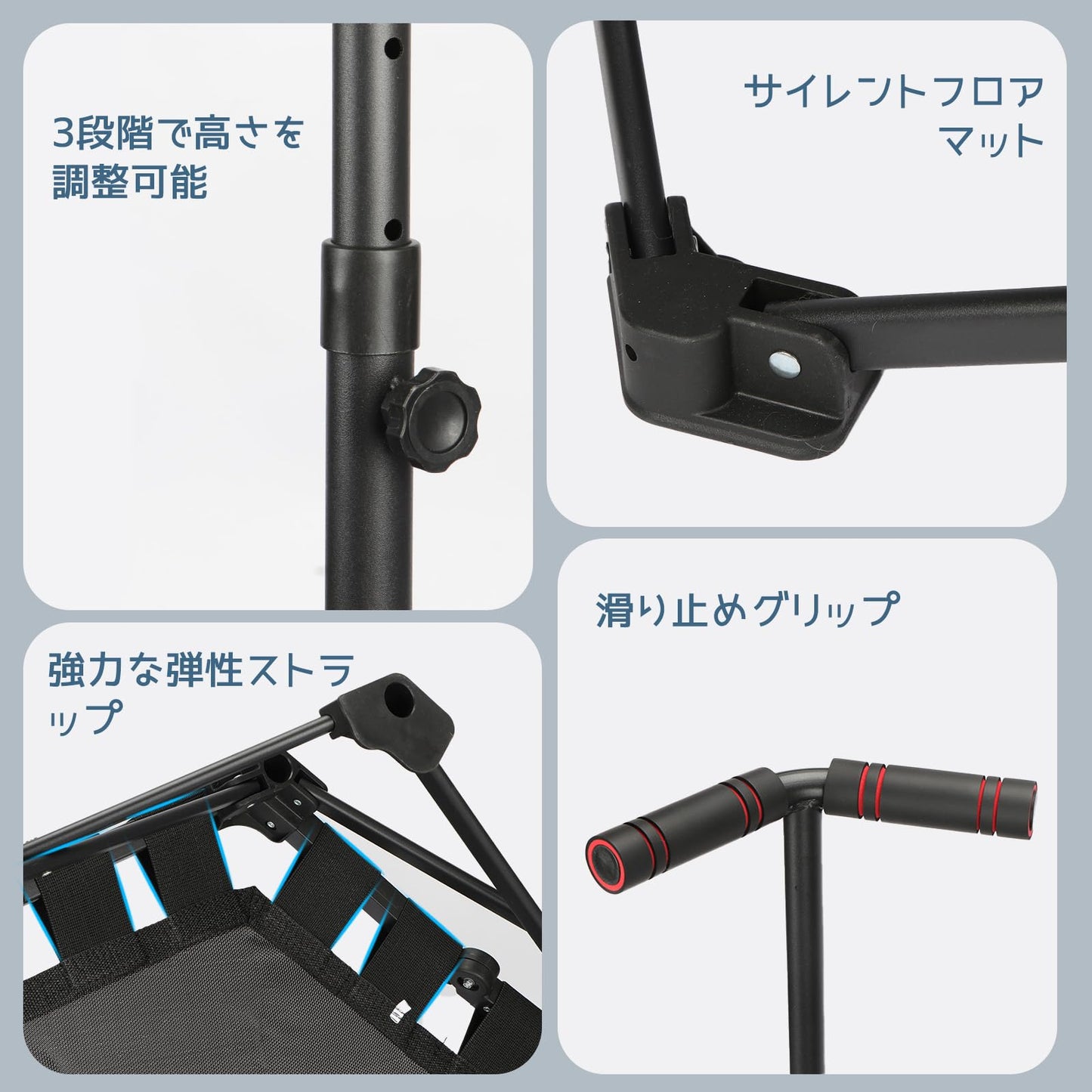 トランポリン 室内 子供 大人用 とらんほりん スマホホルダー付 3段階調節 手すり付き 折りたたみ 収納便利 静音 耐荷重150kg トレーニング あそび 家庭用 ブラック