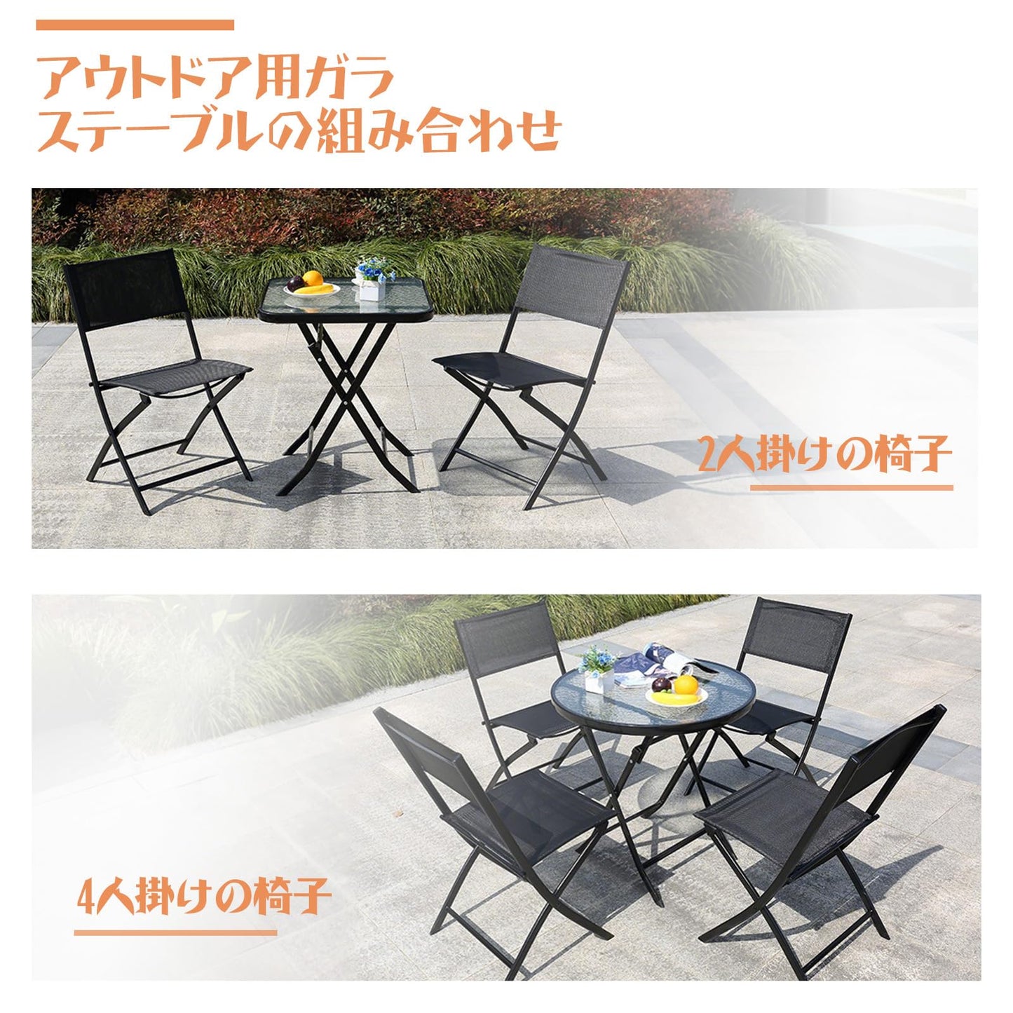 ガーデンチェア 折りたたみ 椅子 庭 屋外 4脚 ベランダ 幅56CM×奥行46CM×高さ82CM レジャーリクライニングチェア アウトドア釣り用アフタヌーンティー休憩ファミリービジネス インストール不要