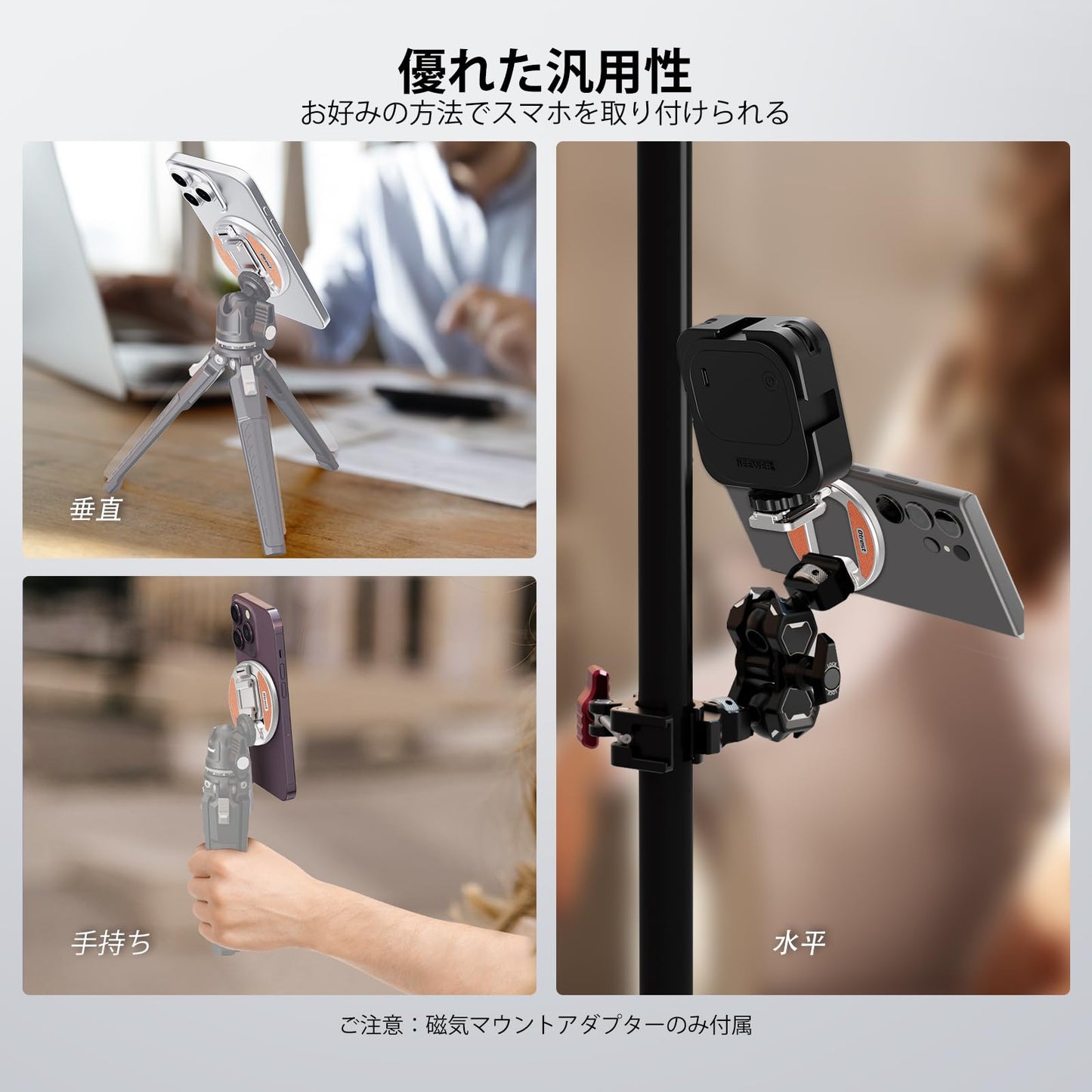 マグネット式三脚マウントアダプター 折りたたみ式コールドシューと1/4インチネジと粘着メタルリング MagSafe iPhone 16 Pro Max 15 14 13 12 対応 ビデオ撮影/自撮り棒/リングライト用 PA-02