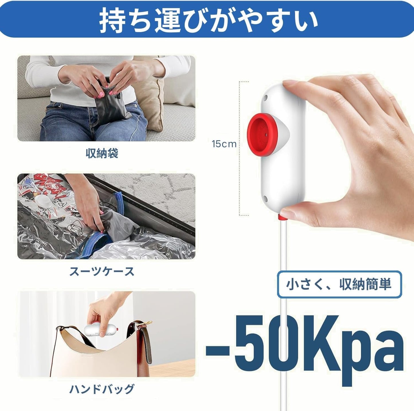 圧縮バッグ 旅行用 衣類圧縮バッグ 8枚 USB 電動ポンプ付き 40*40*3枚/40*50*3枚/40*60*2枚 衣類収納 真空収納バッグ USBポンプ 吸引器 収納バッグ 小物収納 消臭 防塵 防湿 防カビ 高密閉性 圧縮バッグ 収納圧縮バッグ 家庭用 引越し 出張 旅行