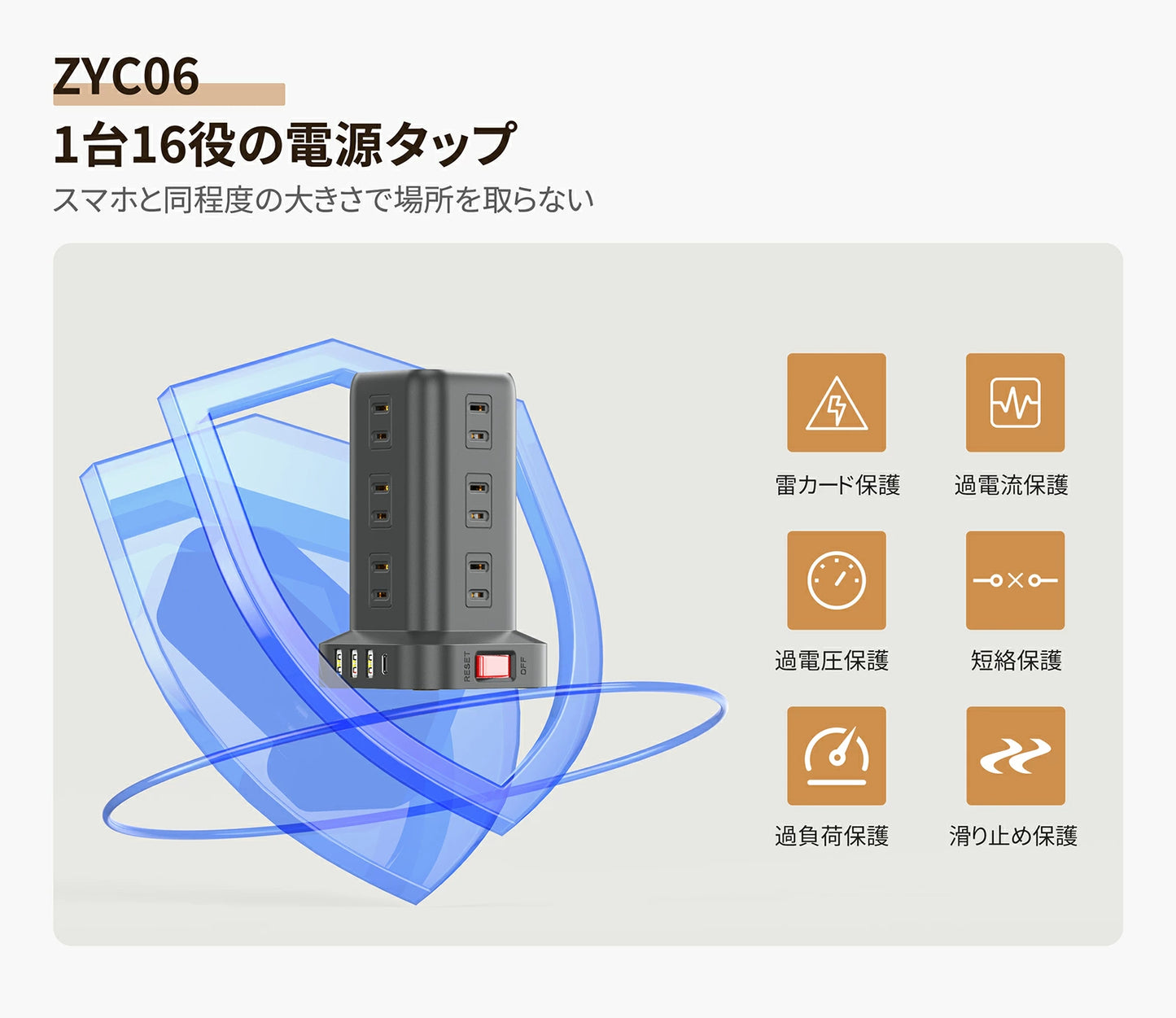 電源タップ タワー たこあしコンセント 電源タップ usb 延長コード 2m AC12口 USB 4ポート たこあし コンセント 急速充電 2m スマホ充電 回転 延長コード2m usb コンセント タップ 電源タップ スイッチ