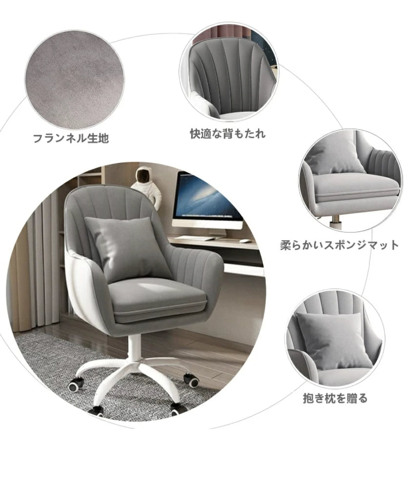 オフィスチェア ドレッサー おしゃれ 椅子 パソコンテーブルチェア 回転式 ダイニング パソコンチェア 360回転 座面昇降 在宅勤務 椅子 勉強 仕事 テレワーク ダイニングチェア ドレッサーチェア 椅子