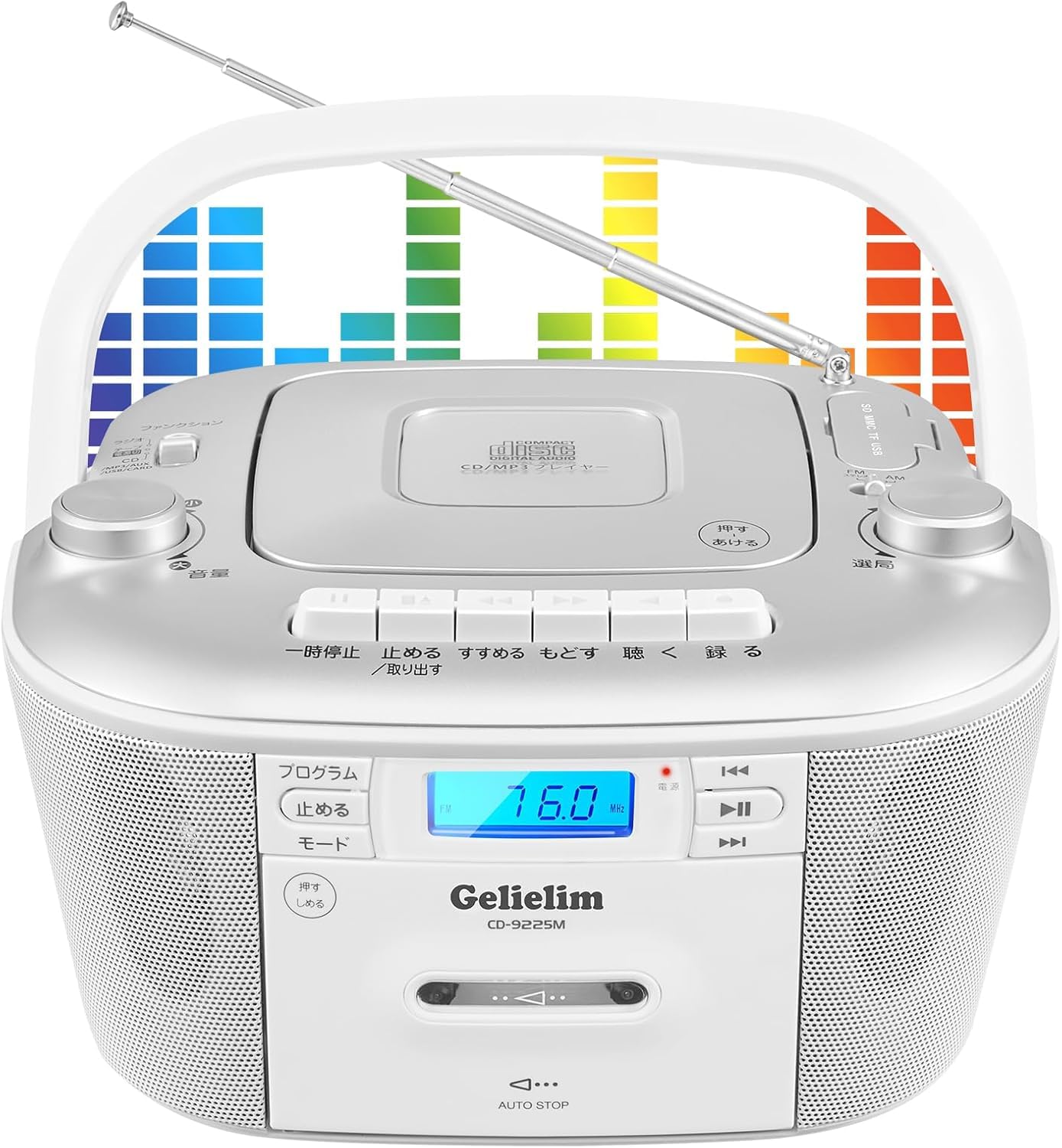 CDラジオラジエーター、カセットプレーヤー、AM/FMラジオ、AUX/USB、SDドライブ、ステレオ、テープ録音、AC/DC電源、ヘッドフォンジャック、LCDバックライトディスプレイ、家庭用、ギフト