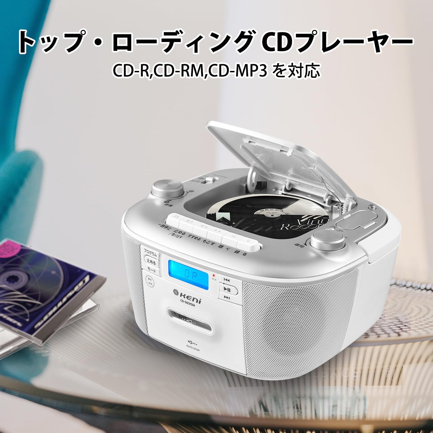 CDラジオラジエーター、カセットプレーヤー、AM/FMラジオ、AUX/USB、SDドライブ、ステレオ、テープ録音、AC/DC電源、ヘッドフォンジャック、LCDバックライトディスプレイ、家庭用、ギフト