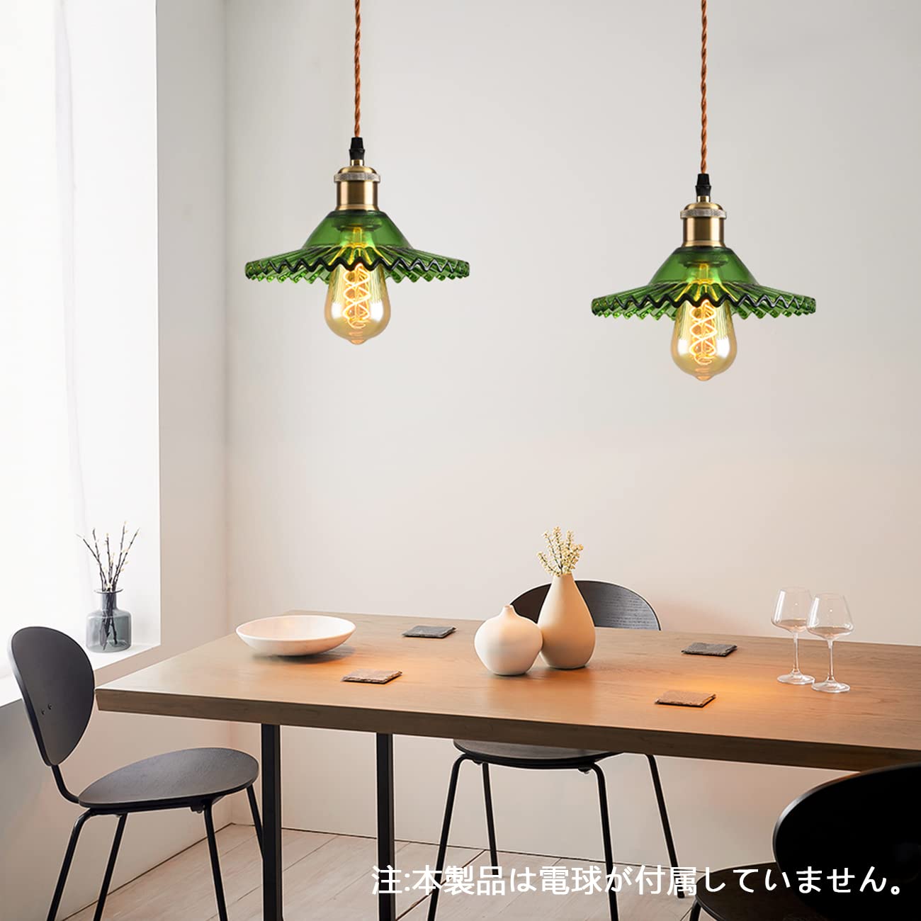 LVWIT ペンダントライト 引掛け式 E26口金 ガラス シェード 吊り下げ コード付き 48cm調節可能 インテリア 天井照明 ダイニング 装飾器具 グリーン(電球別売り)