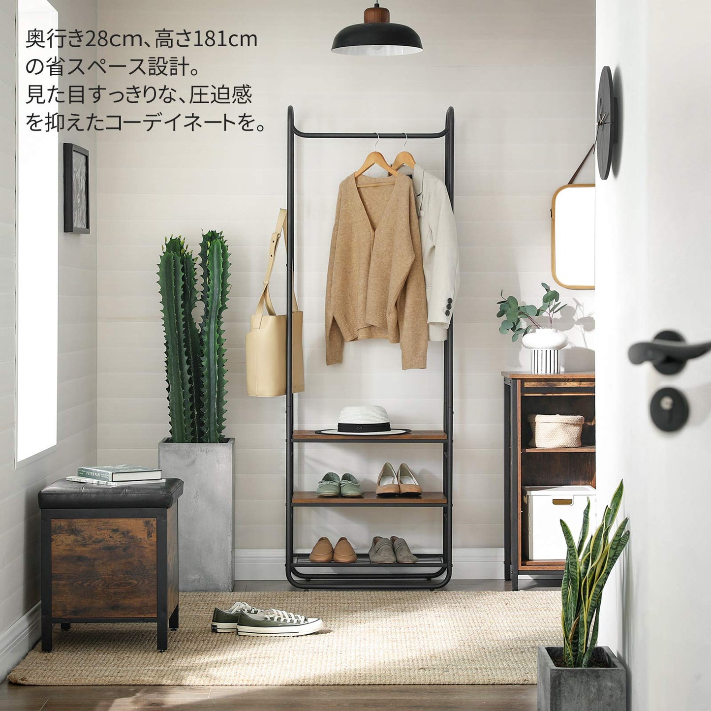 VASAGLE ハンガーラック 木製 スリム 頑丈 シューズラック コートハンガー おしゃれ 省スペース 組み立て簡単全体耐荷重41KG 組立簡単 幅58×奥行28×高さ181cm 玄関 コート掛け 型番HSR81BX/NHSR81BX