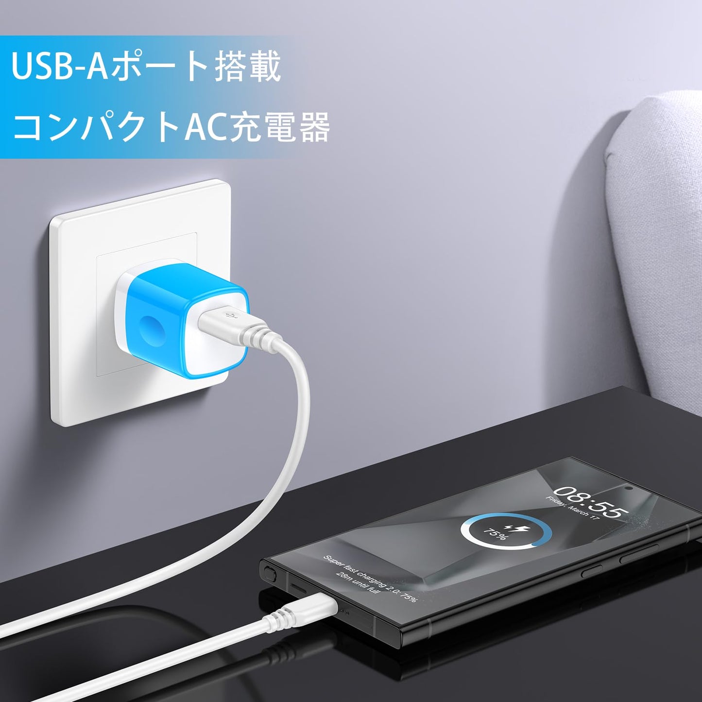 コンセント 1ポート 5W USB 充電器 Type-C ケーブル0.9m付き 電源アダプター アンドロイド アイフォン 充電器 タイプC ケーブル 5V1A ACアダプター iPhone 8/7、Galaxy S10 S10+ S9 S8 Plus Note 9 8、LG V20 G5 G6 V30、HTC、Nokia、HuaweiなどタイプC 機器に対応(ブラック)