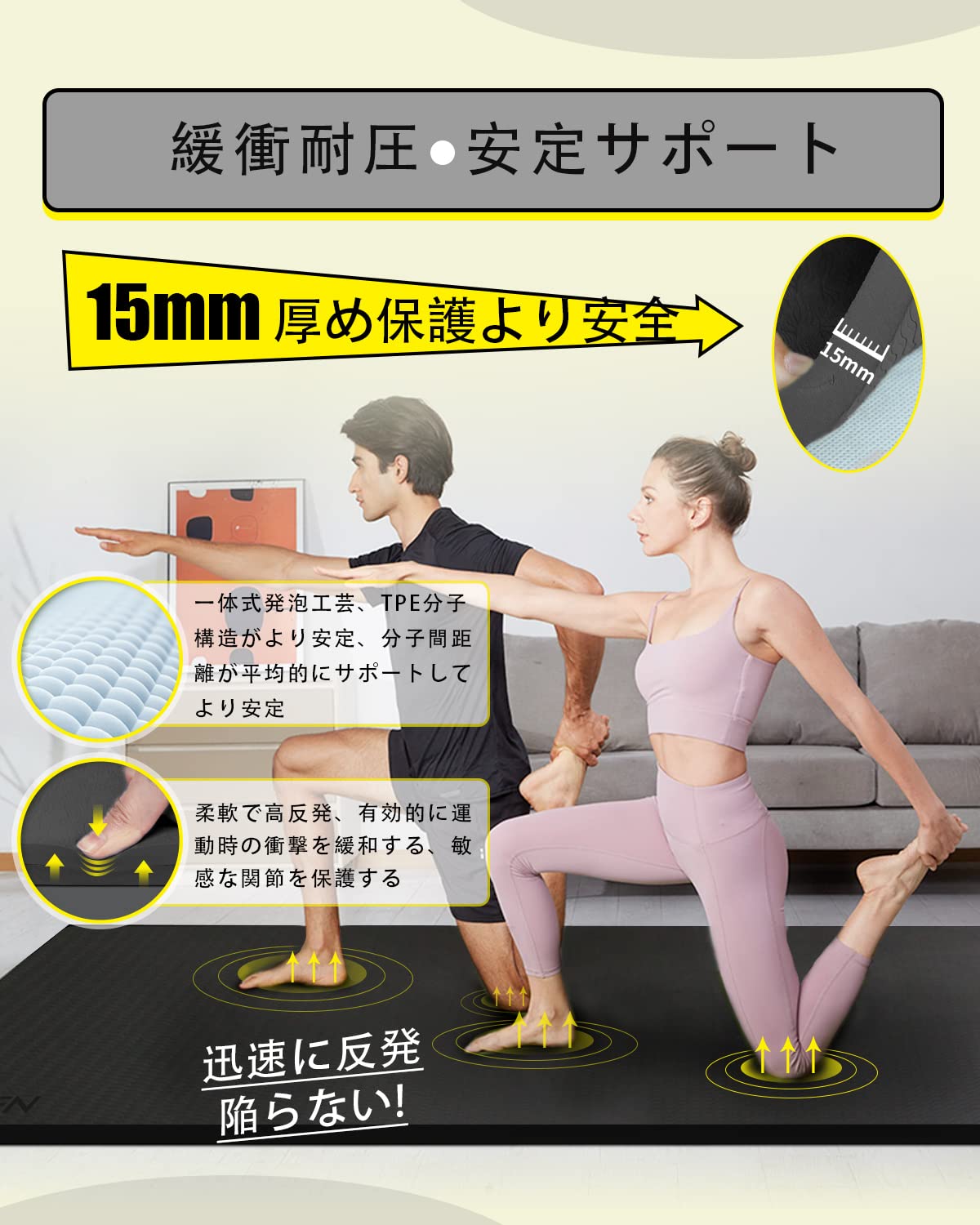 ヨガマット特大130×200cm 厚め15mm TPE素材 滑り止め 収納バンド付き