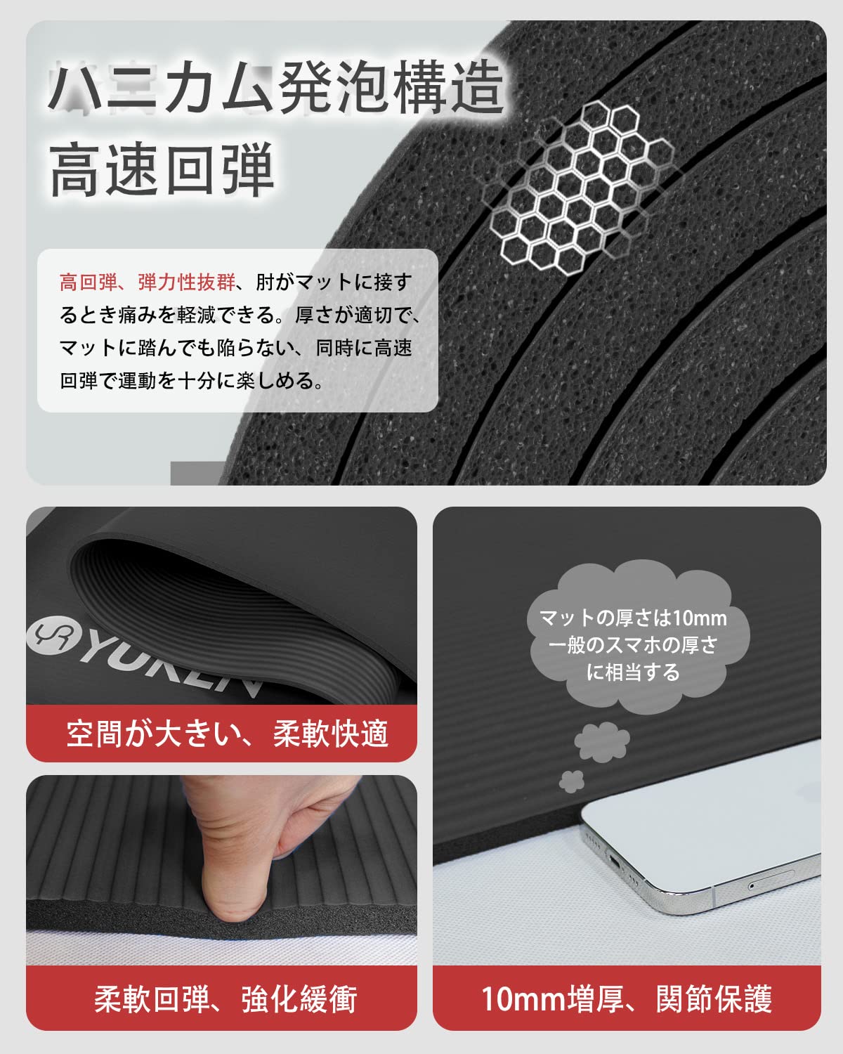 ヨガマット 大きめ120X190cm 厚め 10mm 高密度NBR 高回弾防振 ストレッチ用