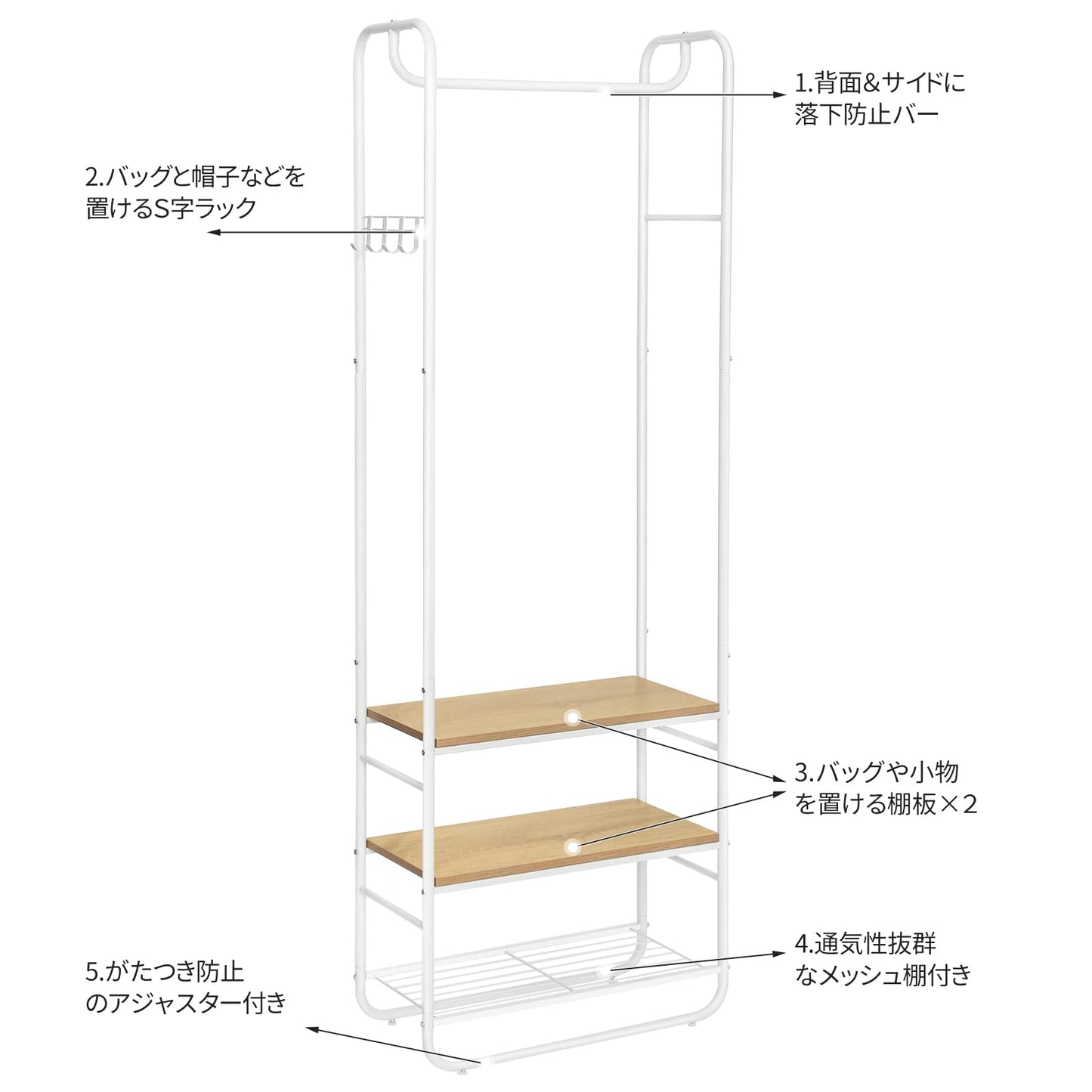 VASAGLE ハンガーラック 木製 スリム 頑丈 シューズラック コートハンガー おしゃれ 省スペース 組み立て簡単全体耐荷重41KG 組立簡単 幅58×奥行28×高さ181cm 玄関 コート掛け 型番HSR81BX/NHSR81BX