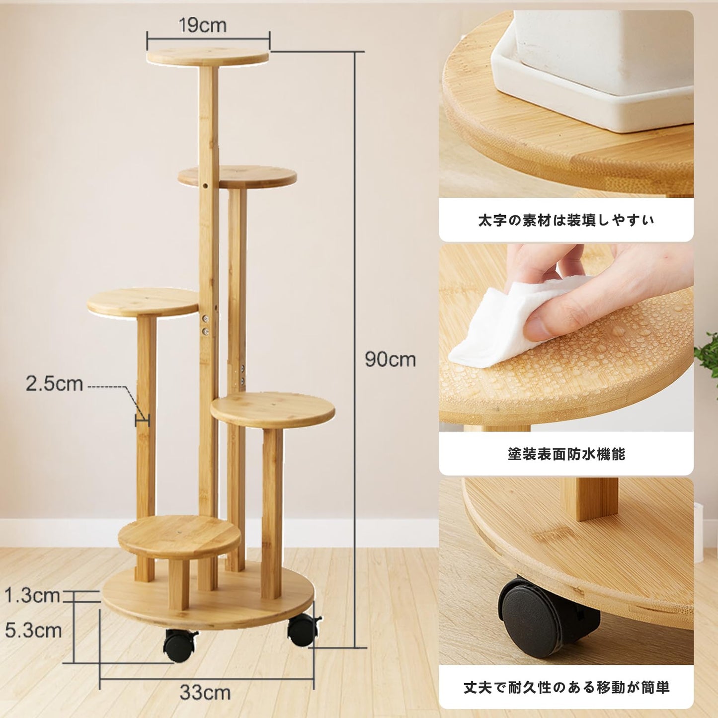 フラワースタンド 花台 室内外兼用の５段 プランタースタンド 園芸ラック 観葉 植物 花棚 リビングルームバルコニーグリーンディルフラワーポットスタンド 組み立てが簡単 移動が容易 指向性キャスター 耐荷重30㎏ おしゃれ 飾り 収納 (茶色)