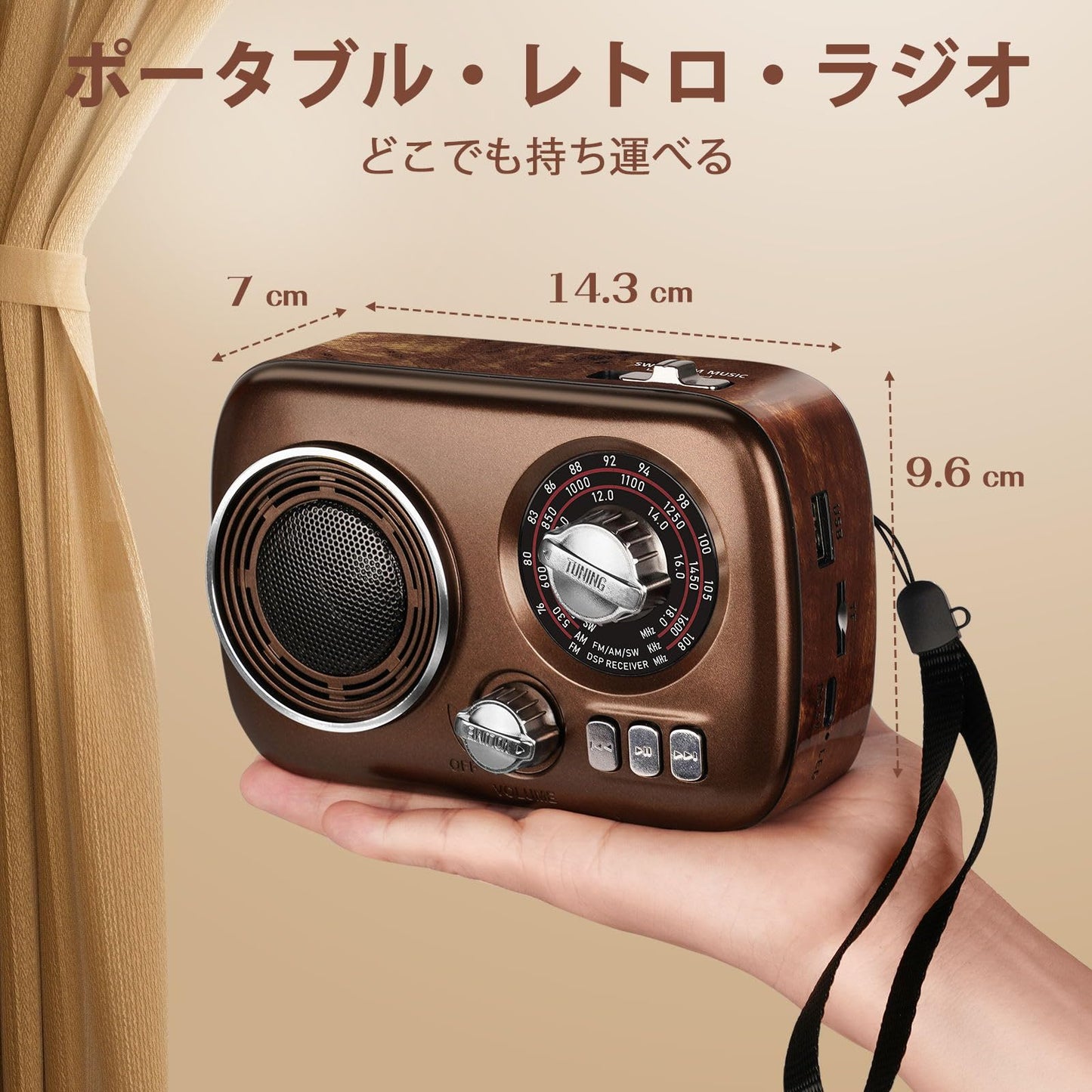 Gelielim 小型ポータブルラジオ 高感度 ラジオ AM/FM/SWラジオ USB/TFカード対応 MP3プレーヤー 大音量 レトロラジオ 大容量 電池/USB充電 対応 屋内および屋外使用 日本語取扱説明書