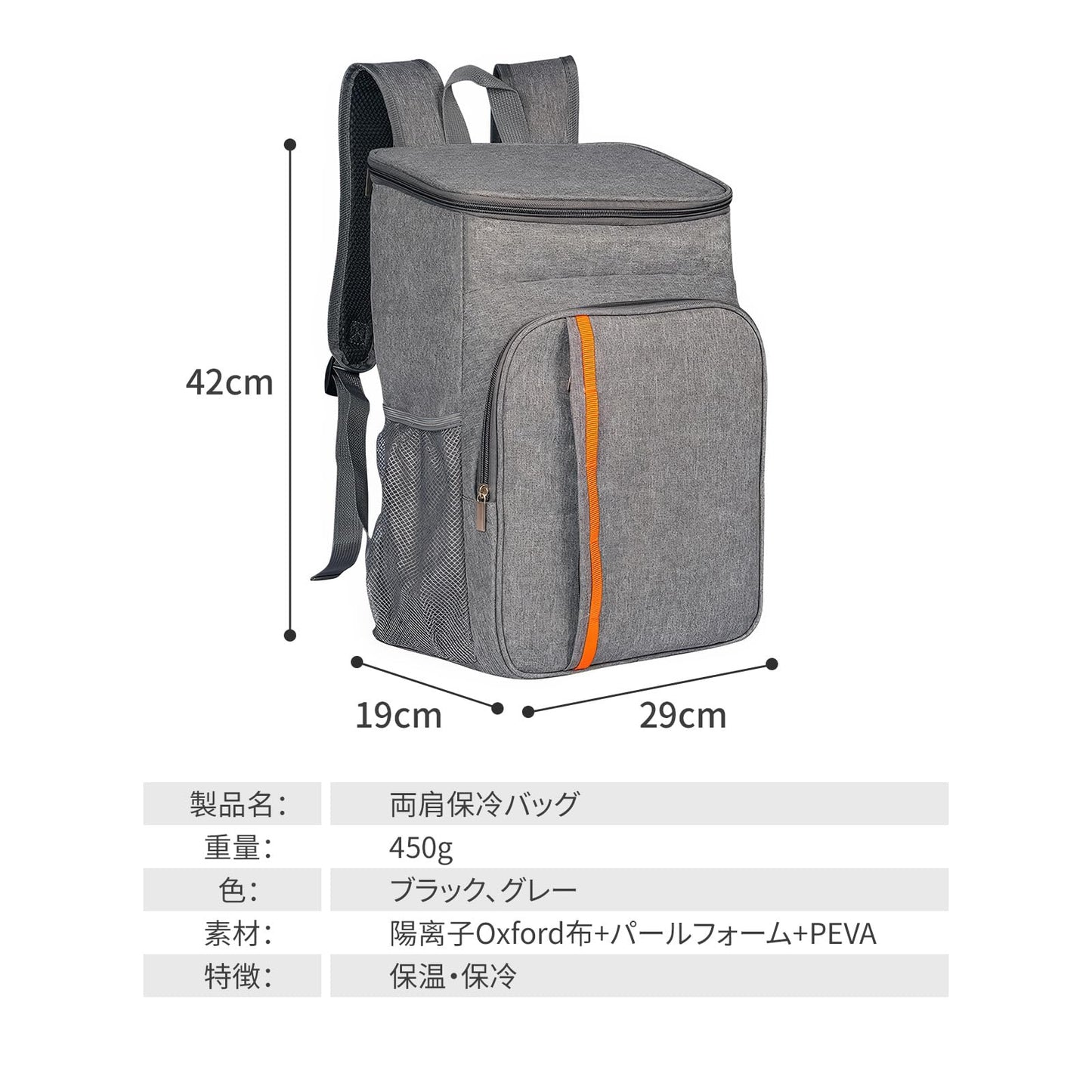 クーラーバッグ 小型 23L 保冷リュック 長さ29×幅19×高さ42cm ソフトクーラーバッグ 保冷バッグ 4層の断熱材 保冷力最強 防水 丈夫 リュック 軽量 折りたたみ おしゃれ アウトドア 防災・緊急用 保温リュック