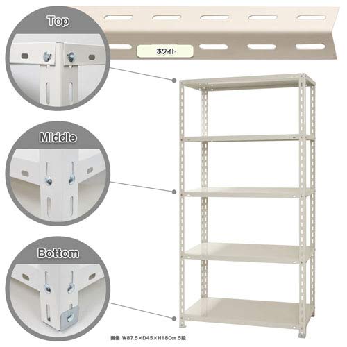 スチールラックのキタジマ NC-875 幅87.5×奥行45×高さ180cm 5段 ブラック 70kg/段