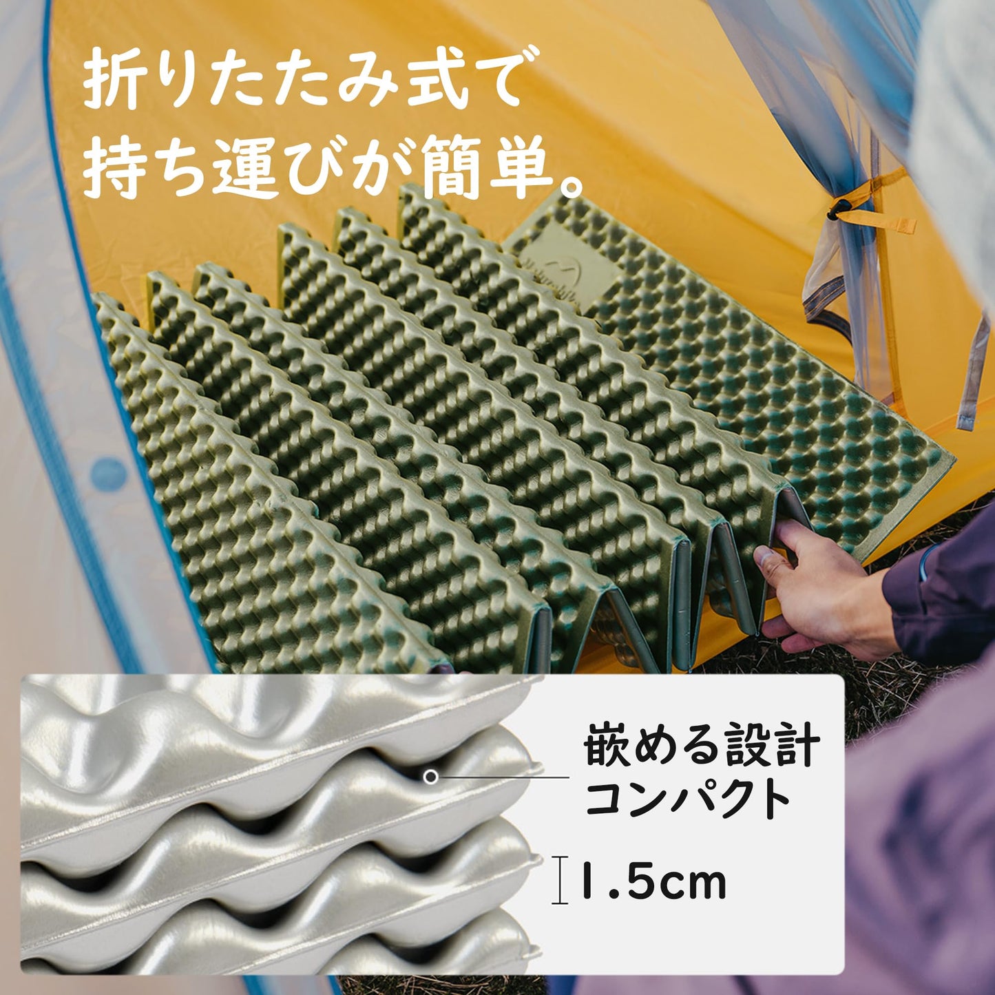 Naturehike キャンプ マット 厚さ18mm 400g超軽量 高反発 防潮防湿 シングル/ダブル 折り畳み 厚手 アウトドア コンパクト 持ち運び便利 耐久性 レジャーシート 通気 R値1.8/収納袋付き/IXPE素材 車中泊 寝袋マット ピクニック用 スリーピングマット バイク 自転車ツーリング 防災 災害