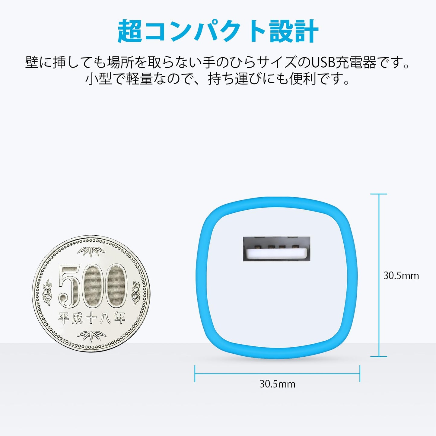 コンセント 1ポート 5W USB 充電器 Type-C ケーブル0.9m付き 電源アダプター アンドロイド アイフォン 充電器 タイプC ケーブル 5V1A ACアダプター iPhone 8/7、Galaxy S10 S10+ S9 S8 Plus Note 9 8、LG V20 G5 G6 V30、HTC、Nokia、HuaweiなどタイプC 機器に対応(ブラック)