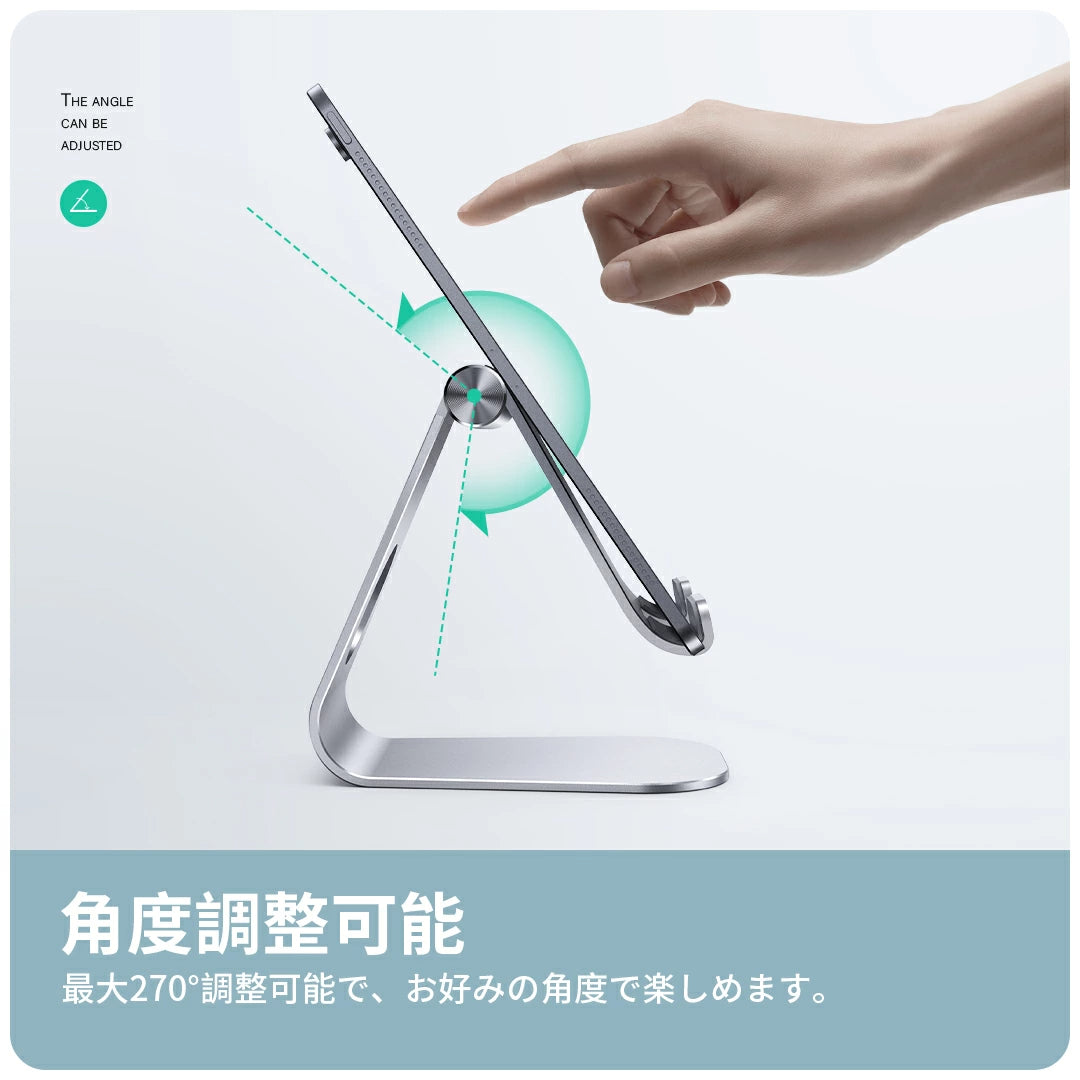 タブレットスタンド 卓上用 iPadスタンド テレワーク 角度調整 滑り止め アイパッド 台 立て 置き台 縦置き 在宅勤務 アルミ合金製 動画視聴 レジ ギフト おしゃれ kindle iPad mini 1 2 3 4 6 Air Pro 9.7 10.5 11 12.9 Switch スイッチ