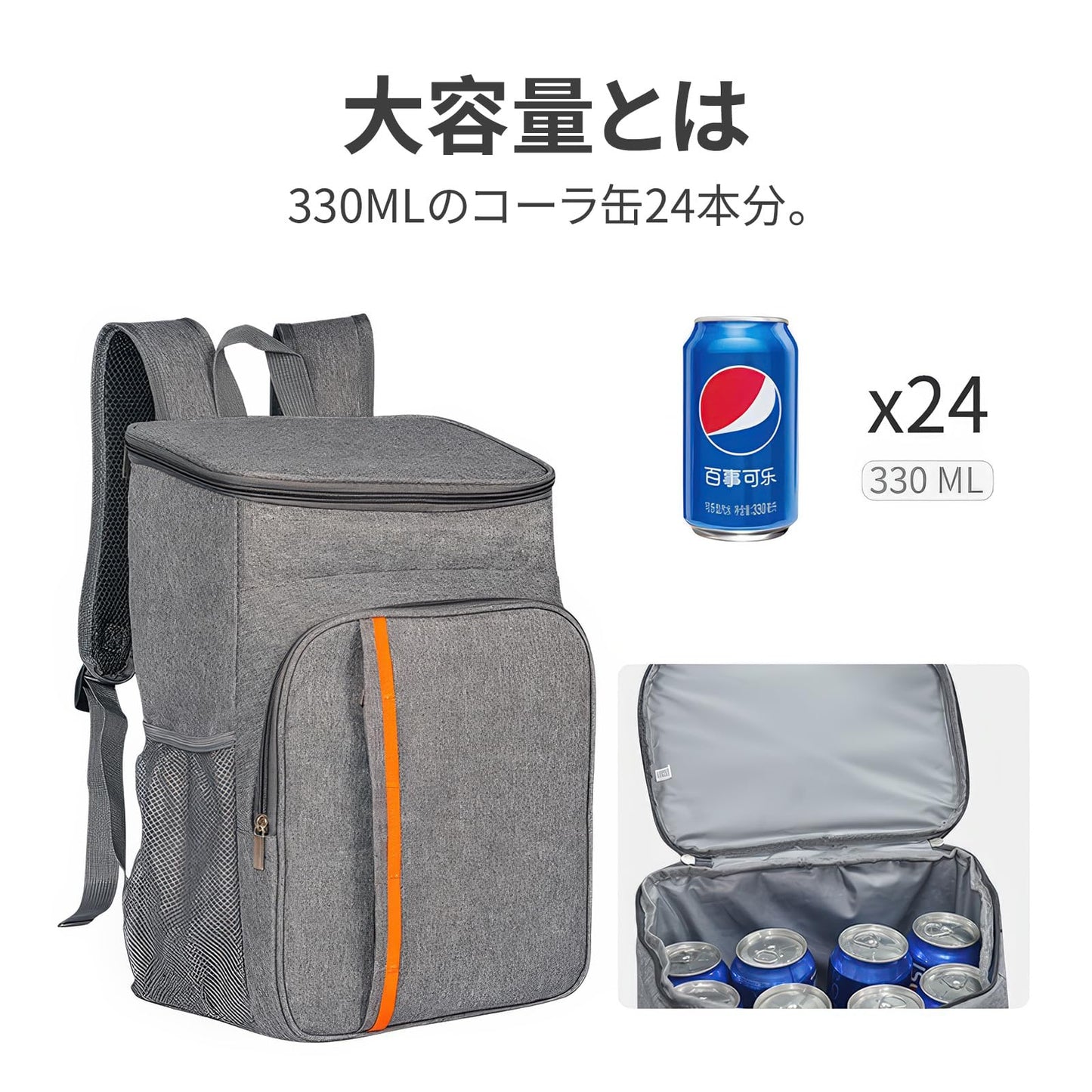 クーラーバッグ 小型 23L 保冷リュック 長さ29×幅19×高さ42cm ソフトクーラーバッグ 保冷バッグ 4層の断熱材 保冷力最強 防水 丈夫 リュック 軽量 折りたたみ おしゃれ アウトドア 防災・緊急用 保温リュック