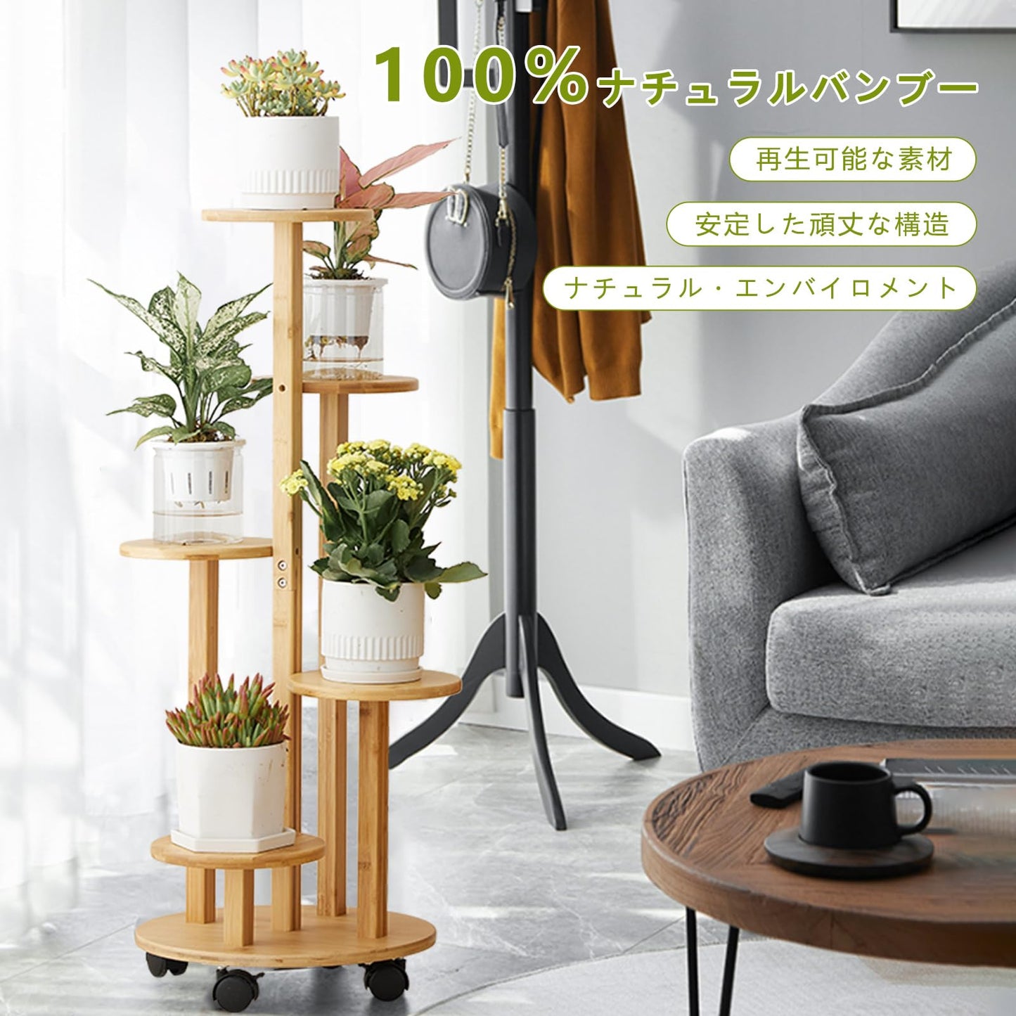 フラワースタンド 花台 室内外兼用の５段 プランタースタンド 園芸ラック 観葉 植物 花棚 リビングルームバルコニーグリーンディルフラワーポットスタンド 組み立てが簡単 移動が容易 指向性キャスター 耐荷重30㎏ おしゃれ 飾り 収納 (茶色)