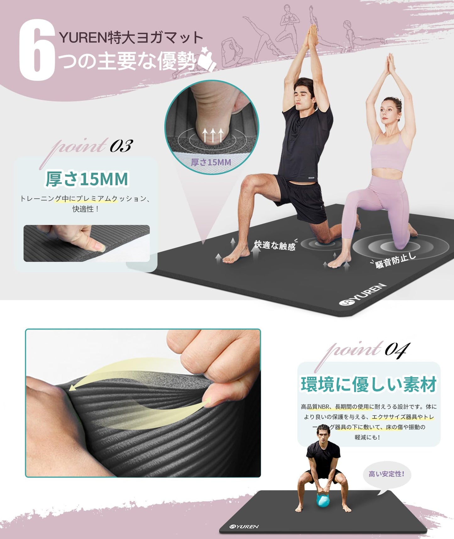 ヨガマット大きいサイズ 厚め 15mm 幅広 200*130cm 高密度NBR 防音 親子 初心者