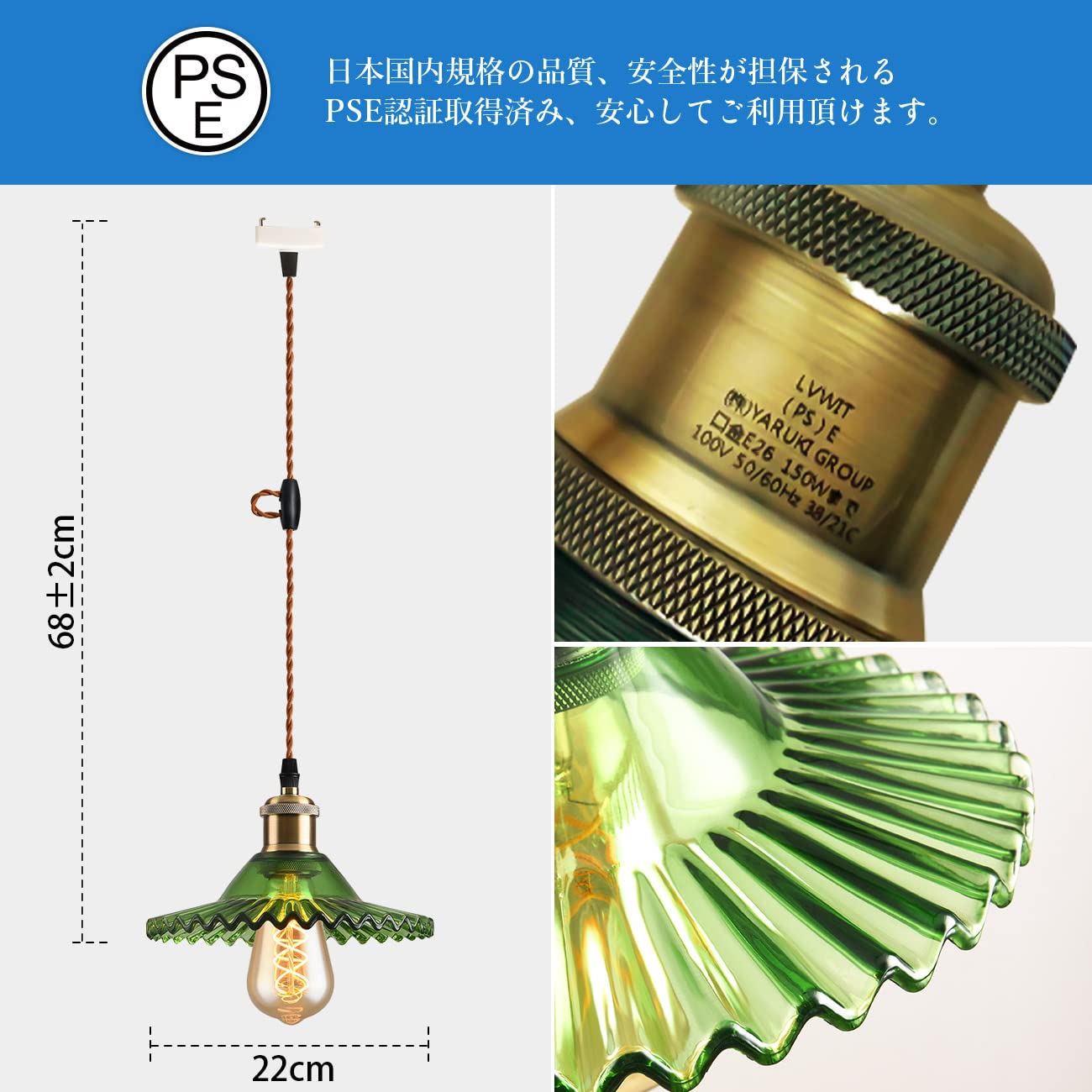LVWIT ペンダントライト 引掛け式 E26口金 ガラス シェード 吊り下げ コード付き 48cm調節可能 インテリア 天井照明 ダイニング 装飾器具 グリーン(電球別売り)