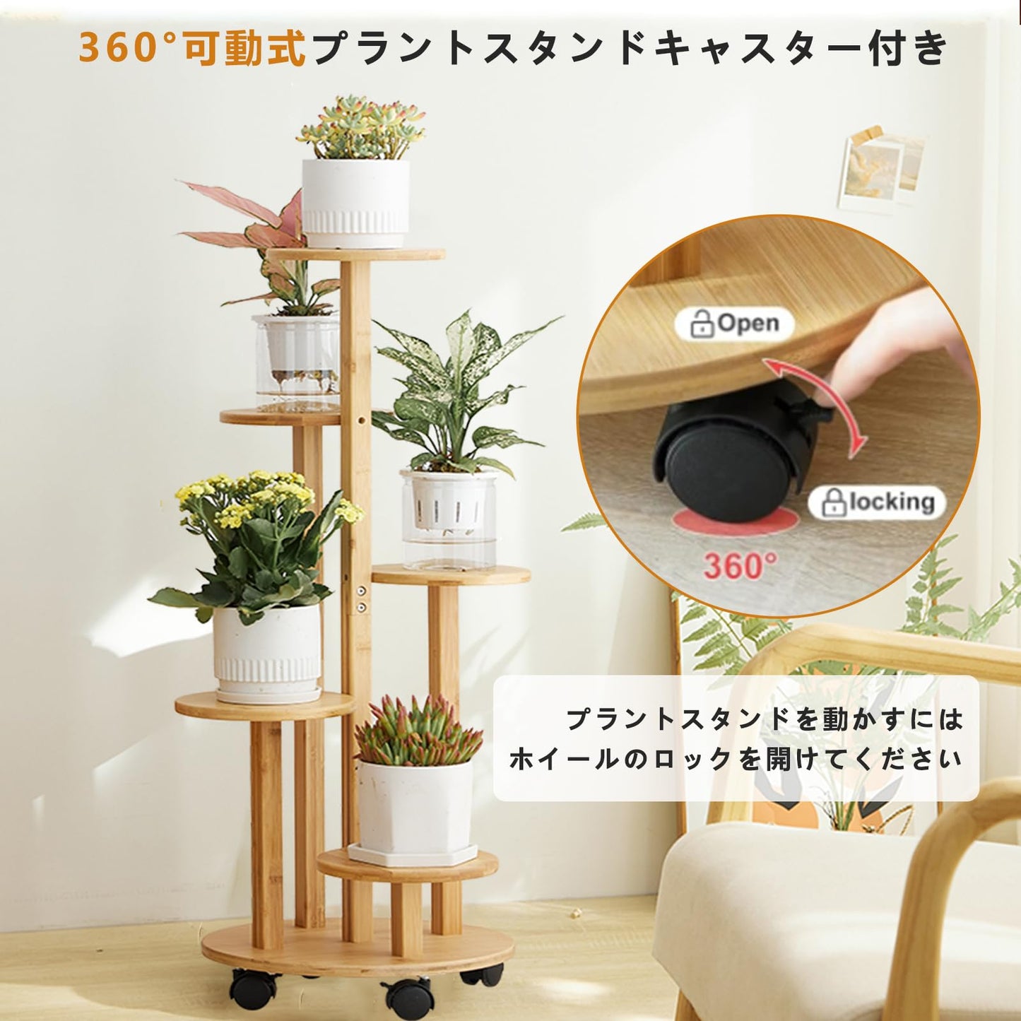 フラワースタンド 花台 室内外兼用の５段 プランタースタンド 園芸ラック 観葉 植物 花棚 リビングルームバルコニーグリーンディルフラワーポットスタンド 組み立てが簡単 移動が容易 指向性キャスター 耐荷重30㎏ おしゃれ 飾り 収納 (茶色)