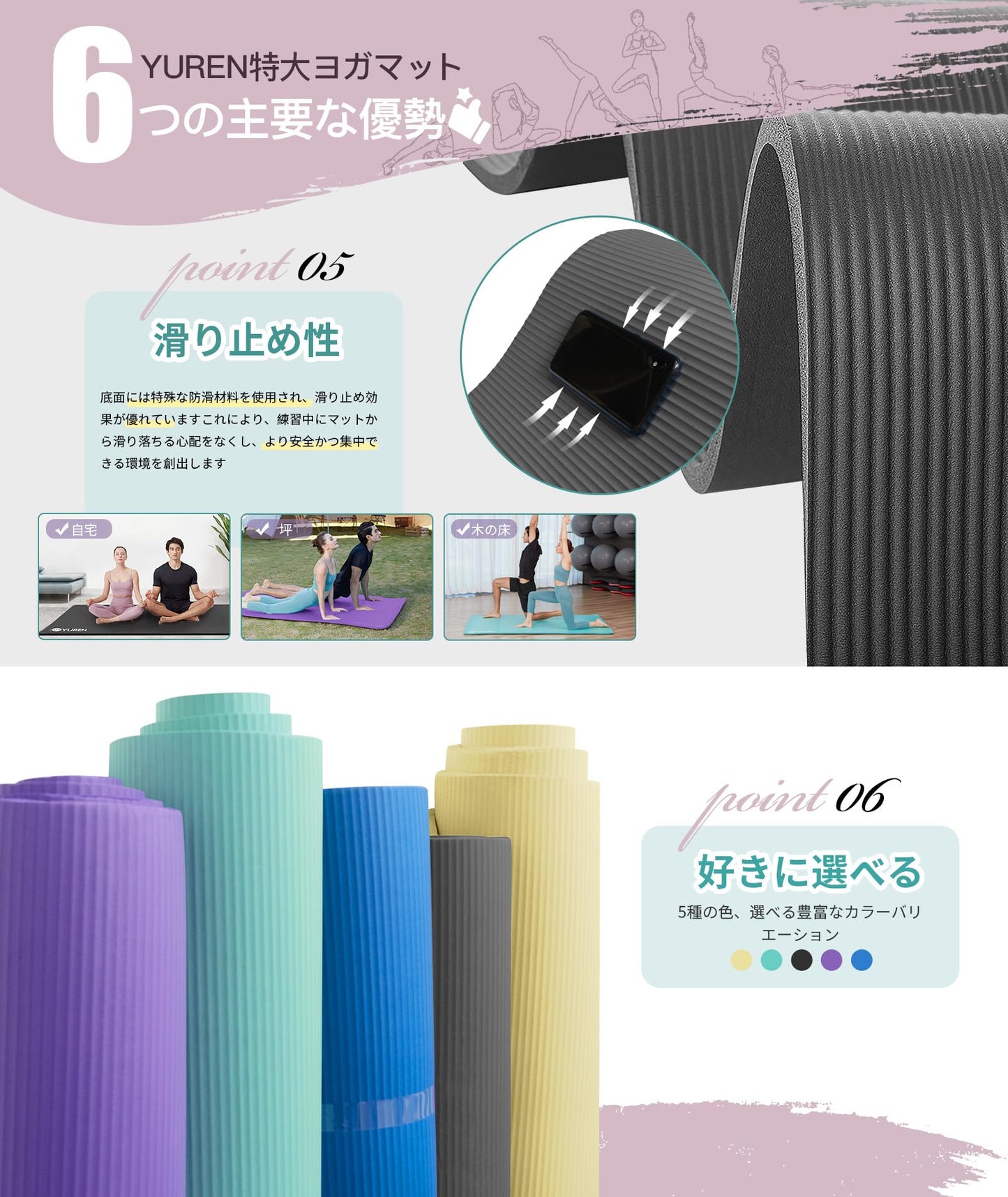 ヨガマット大きいサイズ 厚め 15mm 幅広 200*130cm 高密度NBR 防音 親子 初心者