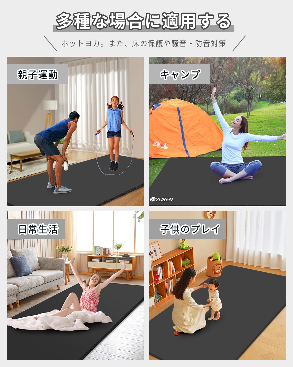 ヨガマット 二人用 200*130cm 厚め20mm 高密度NBR 大きめ トレーニングマット