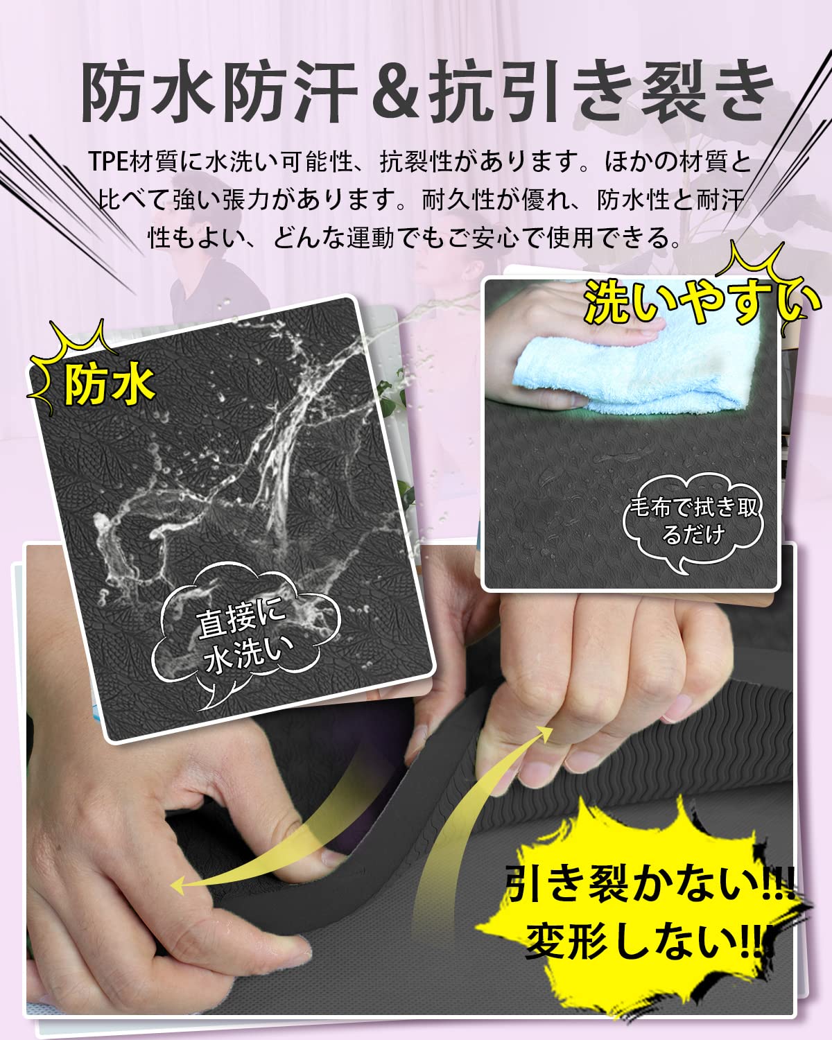 ヨガマット特大130×200cm 厚め15mm TPE素材 滑り止め 収納バンド付き