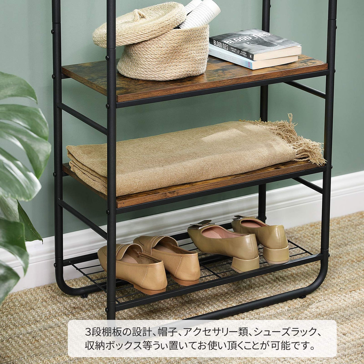 VASAGLE ハンガーラック 木製 スリム 頑丈 シューズラック コートハンガー おしゃれ 省スペース 組み立て簡単全体耐荷重41KG 組立簡単 幅58×奥行28×高さ181cm 玄関 コート掛け 型番HSR81BX/NHSR81BX