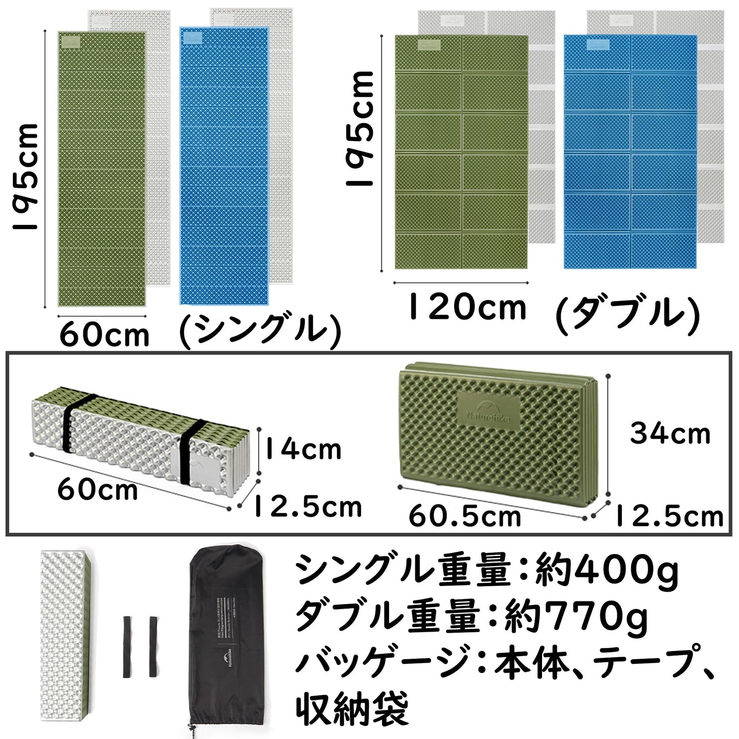 Naturehike キャンプ マット 厚さ18mm 400g超軽量 高反発 防潮防湿 シングル/ダブル 折り畳み 厚手 アウトドア コンパクト 持ち運び便利 耐久性 レジャーシート 通気 R値1.8/収納袋付き/IXPE素材 車中泊 寝袋マット ピクニック用 スリーピングマット バイク 自転車ツーリング 防災 災害