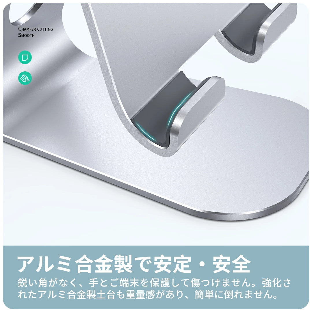 タブレットスタンド 卓上用 iPadスタンド テレワーク 角度調整 滑り止め アイパッド 台 立て 置き台 縦置き 在宅勤務 アルミ合金製 動画視聴 レジ ギフト おしゃれ kindle iPad mini 1 2 3 4 6 Air Pro 9.7 10.5 11 12.9 Switch スイッチ