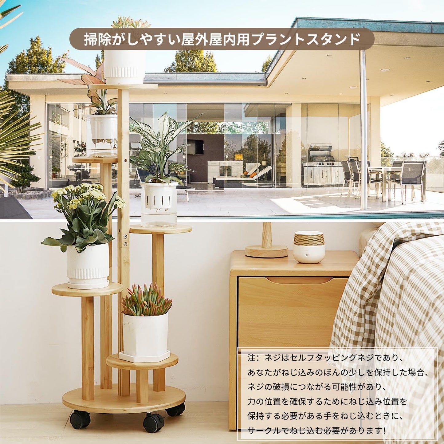 フラワースタンド 花台 室内外兼用の５段 プランタースタンド 園芸ラック 観葉 植物 花棚 リビングルームバルコニーグリーンディルフラワーポットスタンド 組み立てが簡単 移動が容易 指向性キャスター 耐荷重30㎏ おしゃれ 飾り 収納 (茶色)