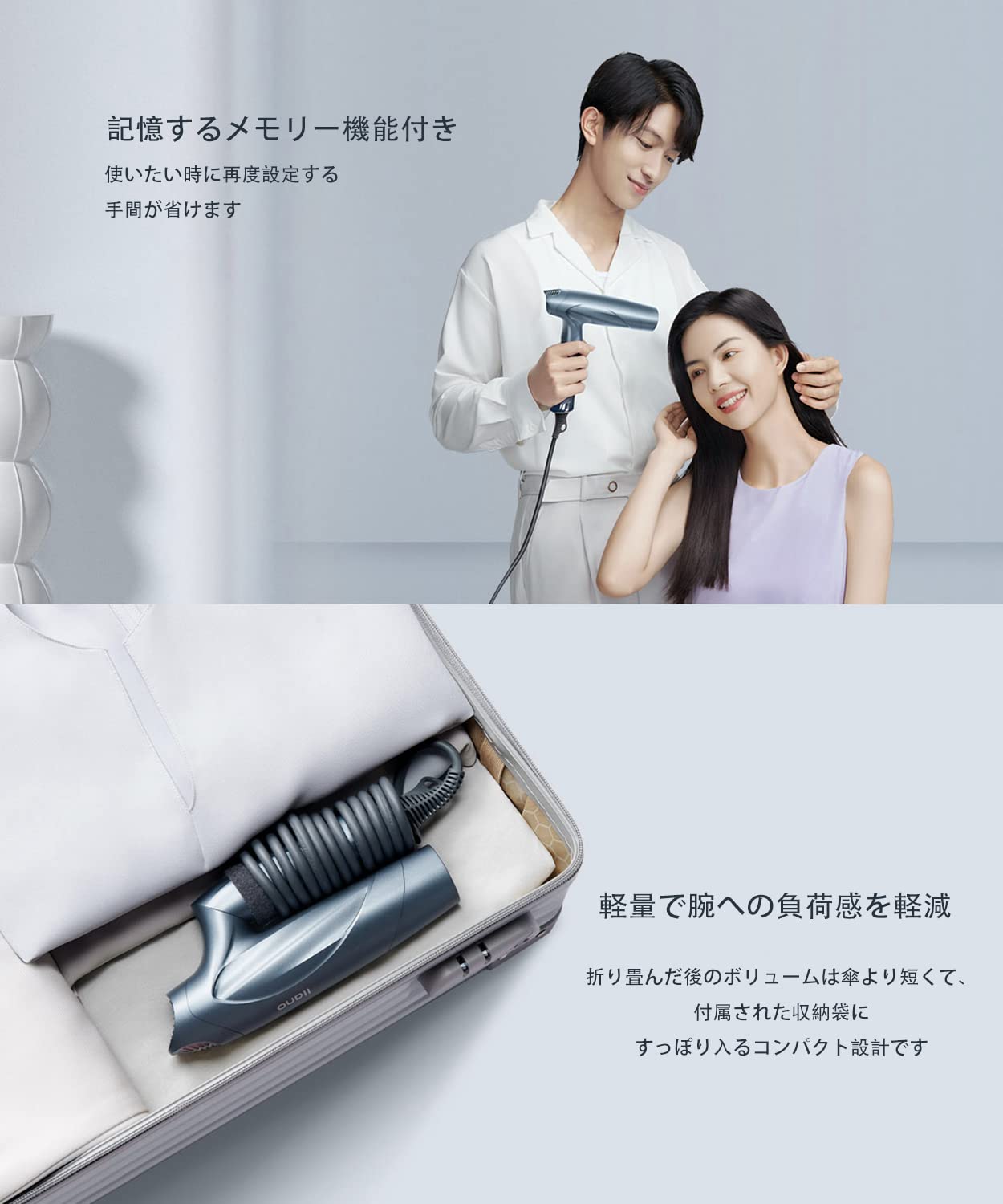 ヘアドライヤー 大風量・高風速 2023年アップグレード版 サロン級速乾ヘアドライヤー 21m/s 中和イオン搭載＆温冷リズムモードで熱ダメージ抑制 プラスマイナスイオン発生器 折りたたみ式コンパクト 高速ヘアドライヤー 家庭用 旅行 美容師用 PSE認証 コームなし