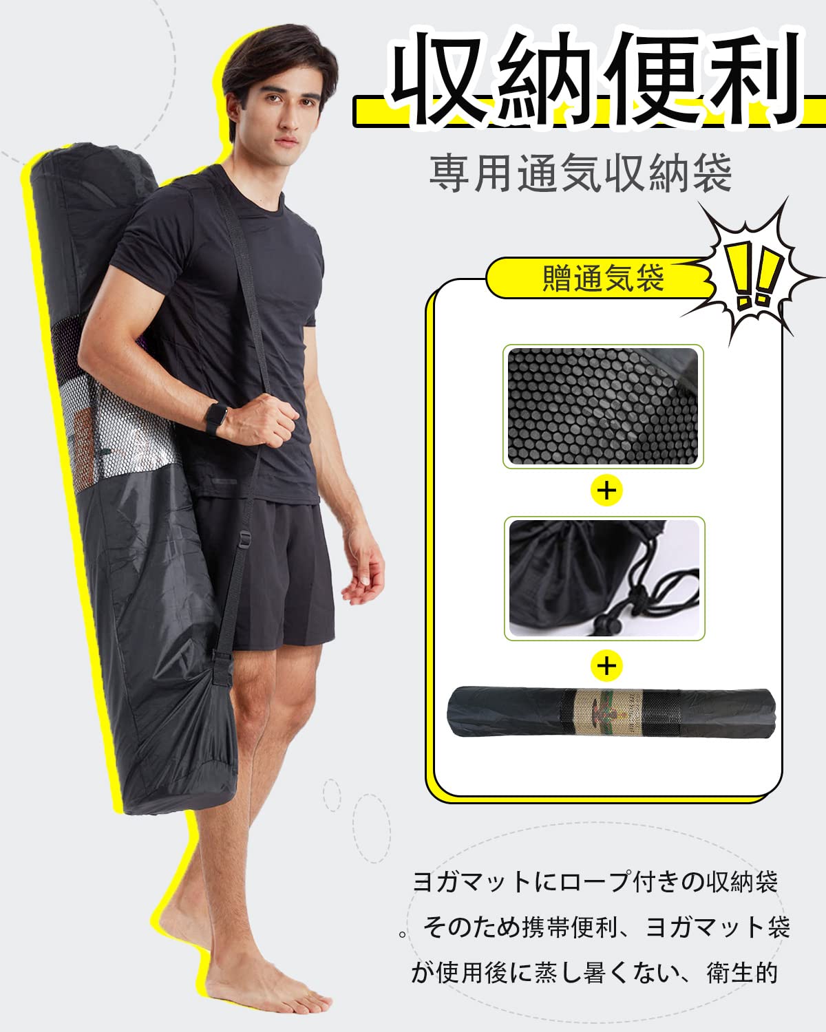 ヨガマット特大130×200cm 厚め15mm TPE素材 滑り止め 収納バンド付き