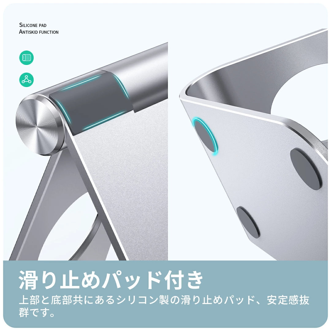 タブレットスタンド 卓上用 iPadスタンド テレワーク 角度調整 滑り止め アイパッド 台 立て 置き台 縦置き 在宅勤務 アルミ合金製 動画視聴 レジ ギフト おしゃれ kindle iPad mini 1 2 3 4 6 Air Pro 9.7 10.5 11 12.9 Switch スイッチ